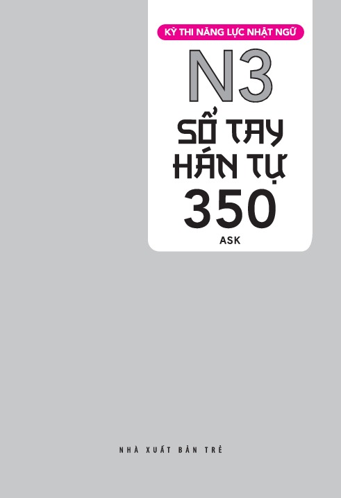 Bo
						
										
										Ky Thi Nang Luc Nhat Ngu - So Tay Han Tu N3 - 350
