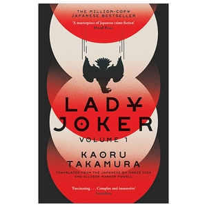 bộ lady joker: volume 1