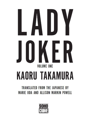 bộ lady joker: volume 1