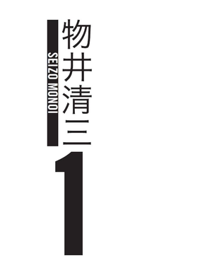 bộ lady joker: volume 1