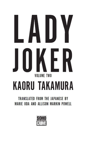 bộ lady joker: volume 2