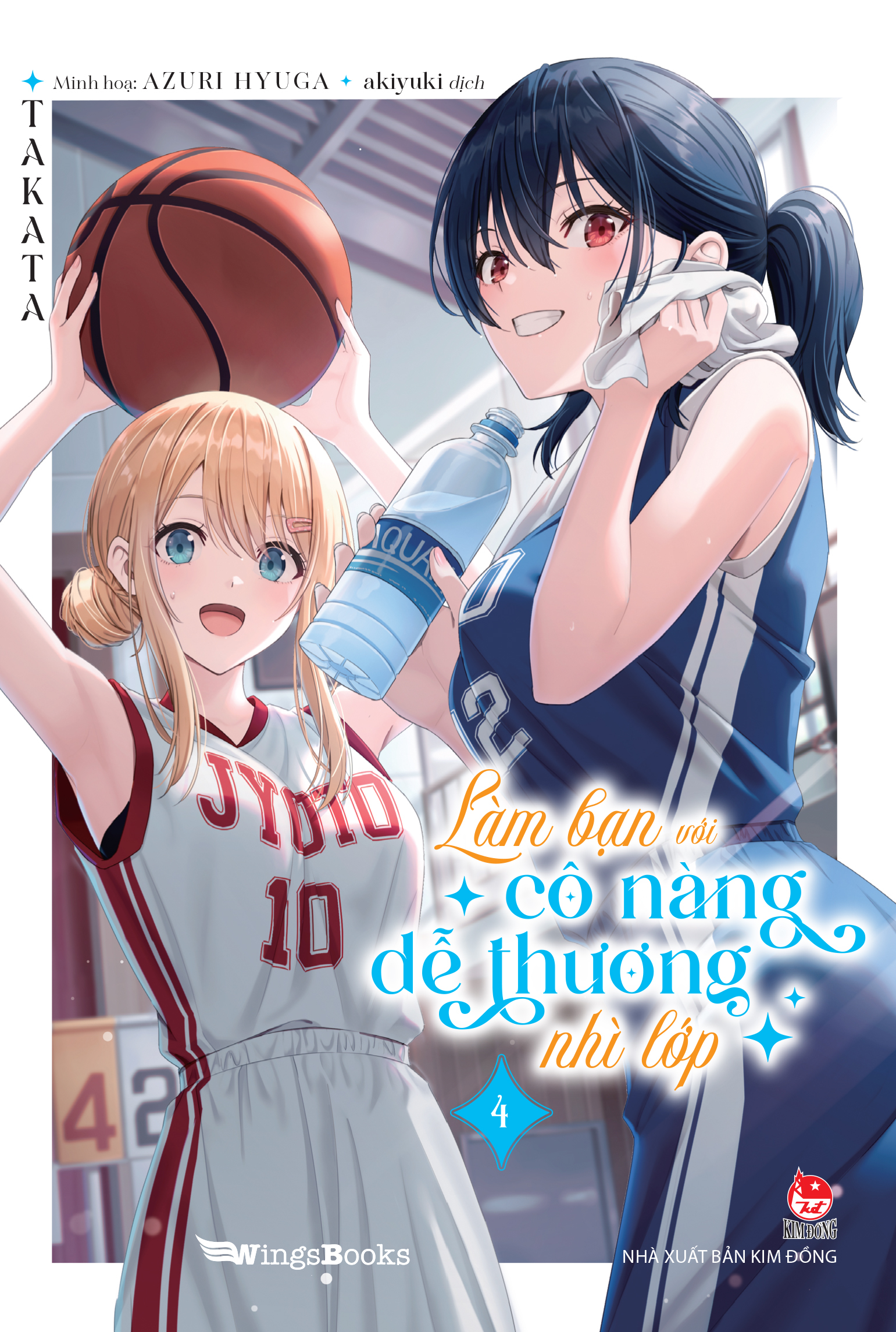 Bộ
						
										
										Làm Bạn Với Cô Nàng Dễ Thương Nhì Lớp - Tập 4 - Tặng Kèm Postcard + Poster