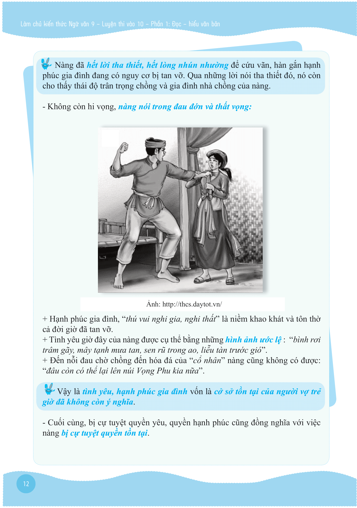 bộ làm chủ kiến thức ngữ văn 9 luyện thi vào 10 - phần 1: đọc - hiểu văn bản (tái bản 2018)