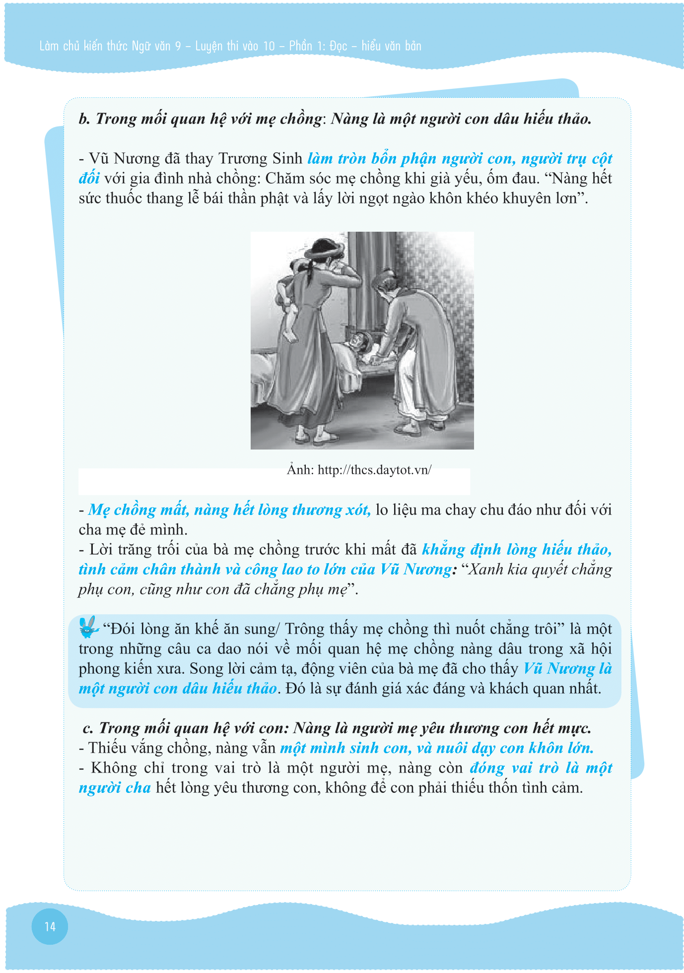 bộ làm chủ kiến thức ngữ văn 9 luyện thi vào 10 - phần 1: đọc - hiểu văn bản (tái bản 2018)