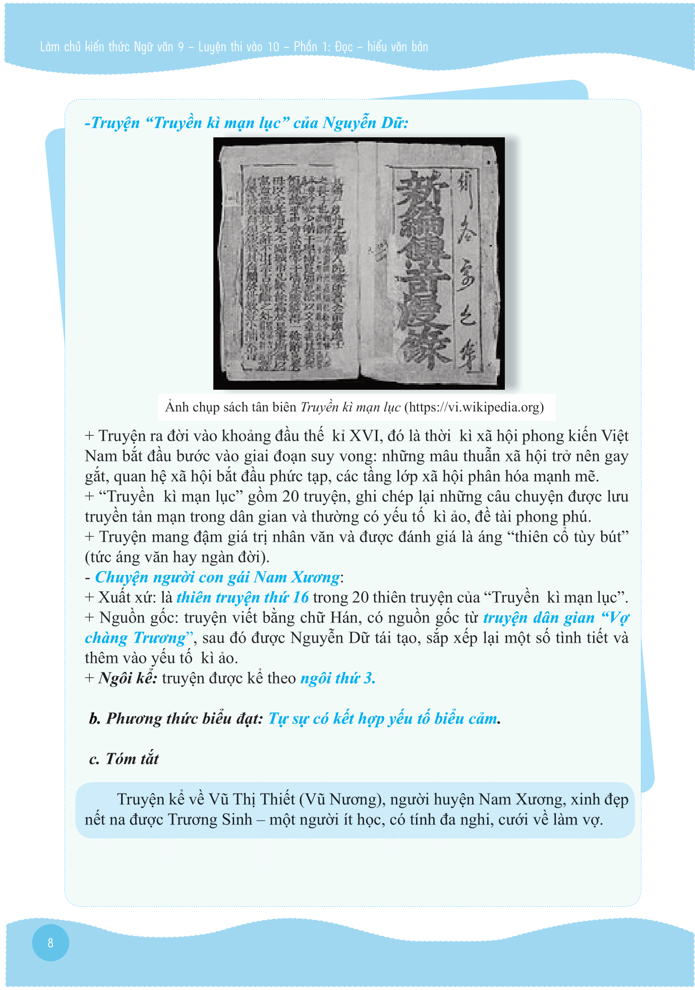 bộ làm chủ kiến thức ngữ văn 9 luyện thi vào 10 - phần 1: đọc - hiểu văn bản (tái bản 2018)