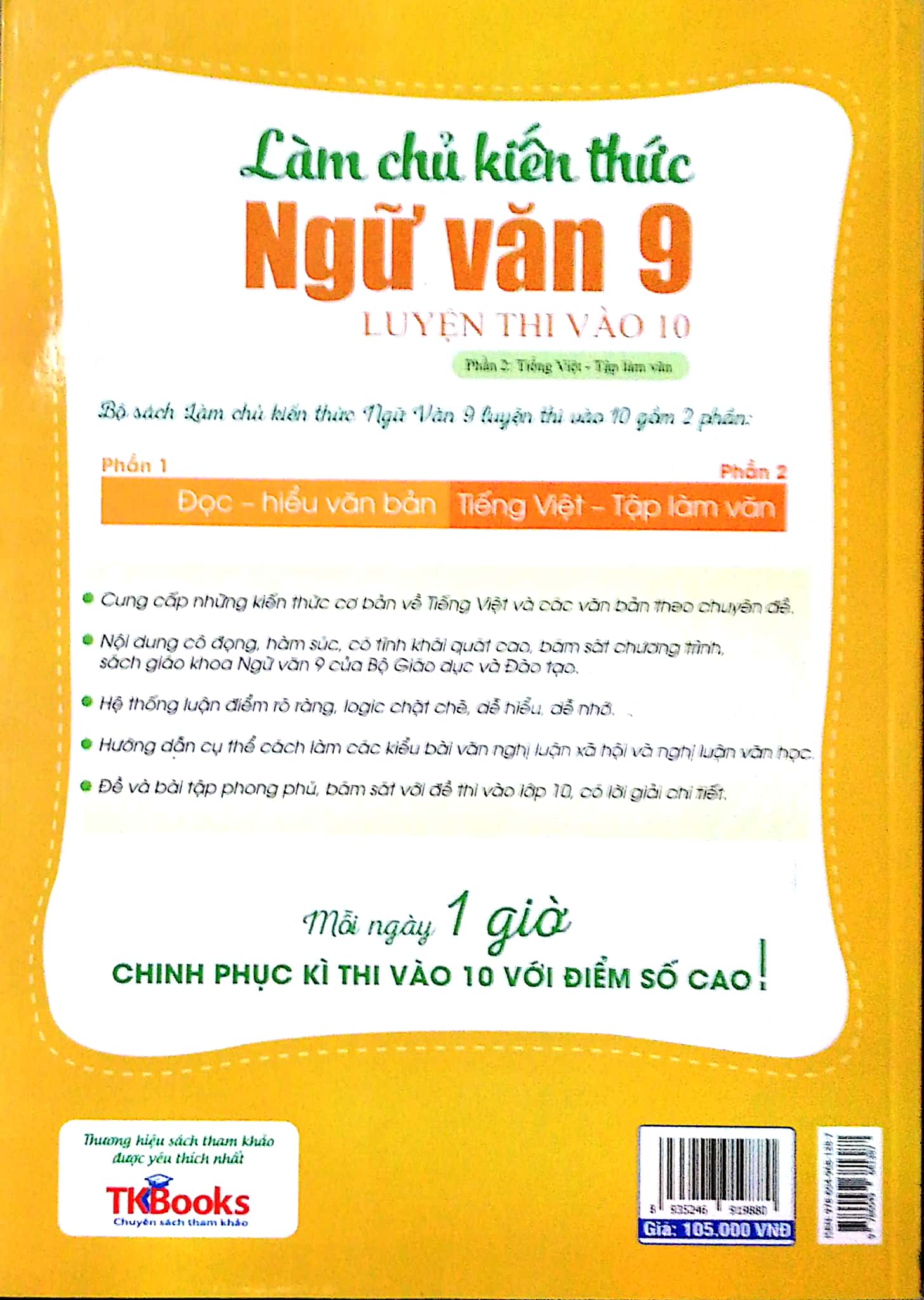 bộ làm chủ kiến thức ngữ văn lớp 9 luyện thi vào 10 - phần 2: tiếng việt - tập làm văn (tái bản 2018)