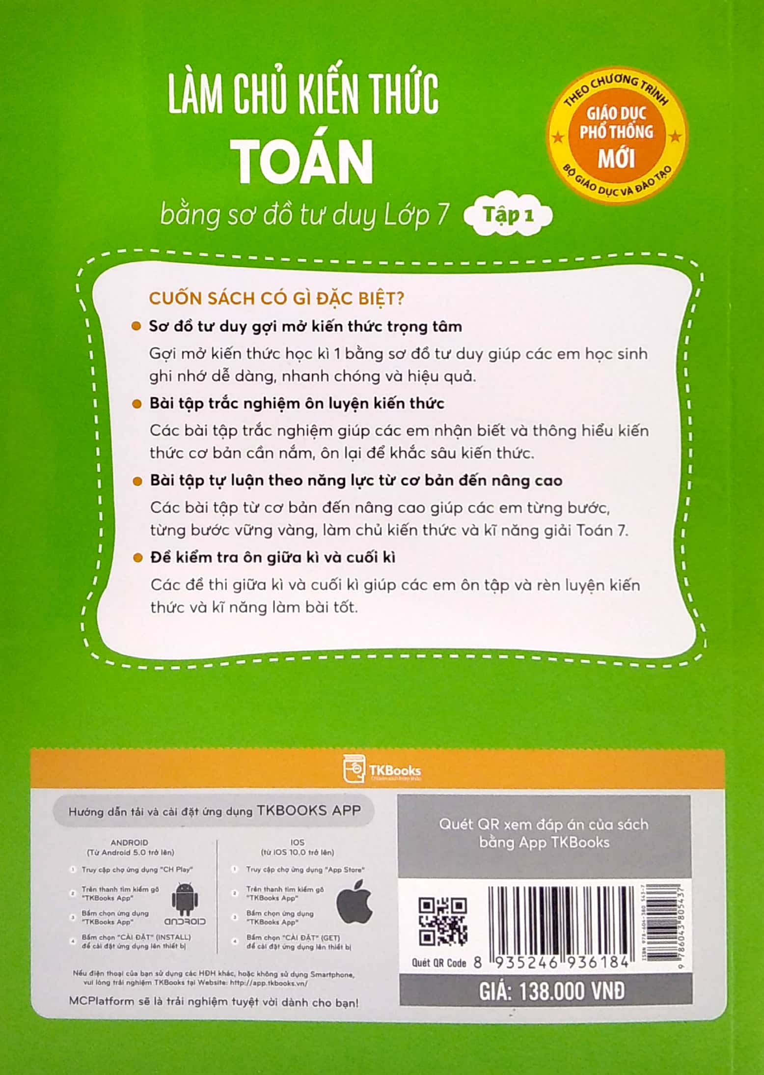bộ làm chủ kiến thức toán bằng sơ đồ tư duy lớp 7 - tập 1