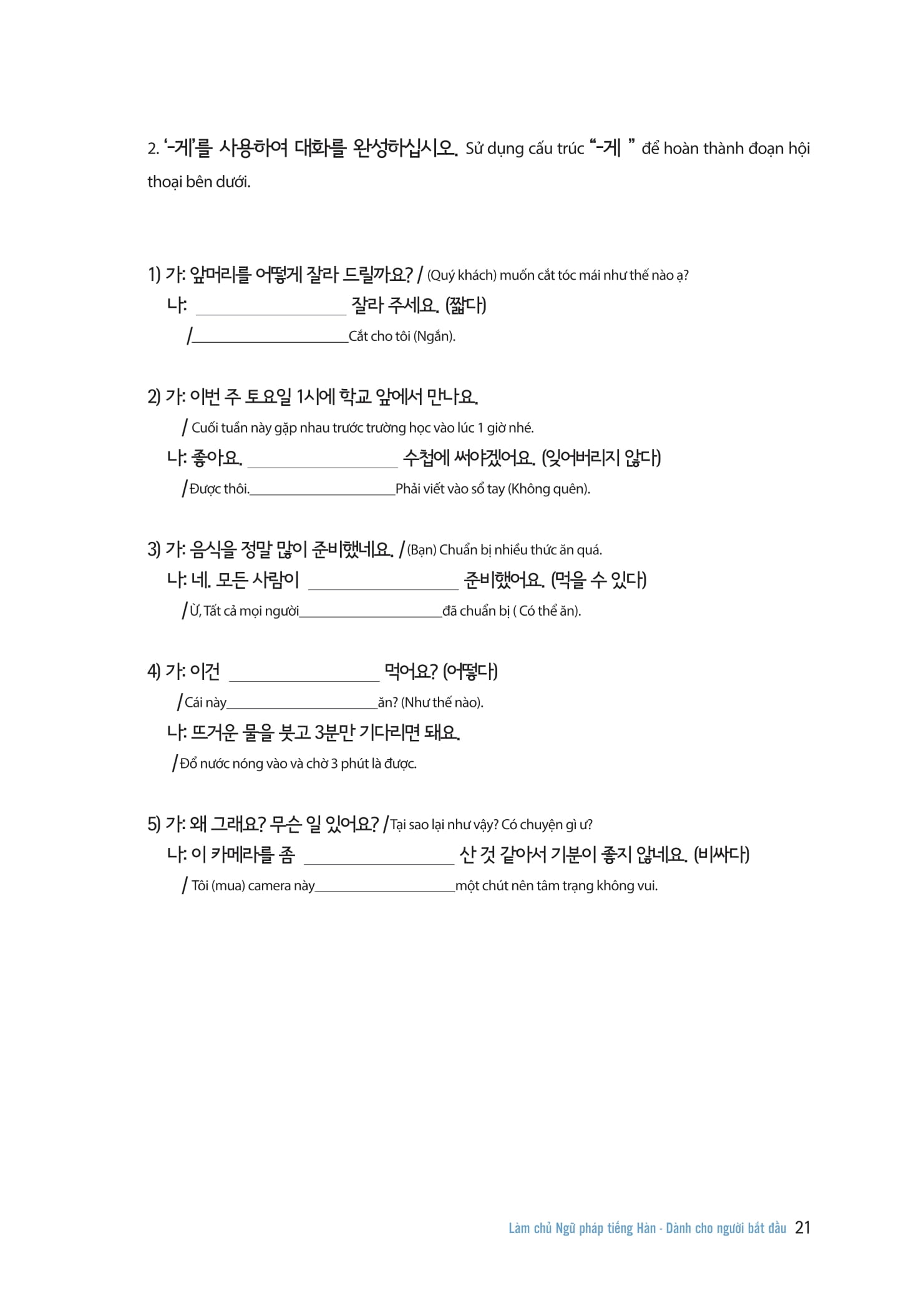 bộ làm chủ ngữ pháp tiếng hàn - dành cho người bắt đầu