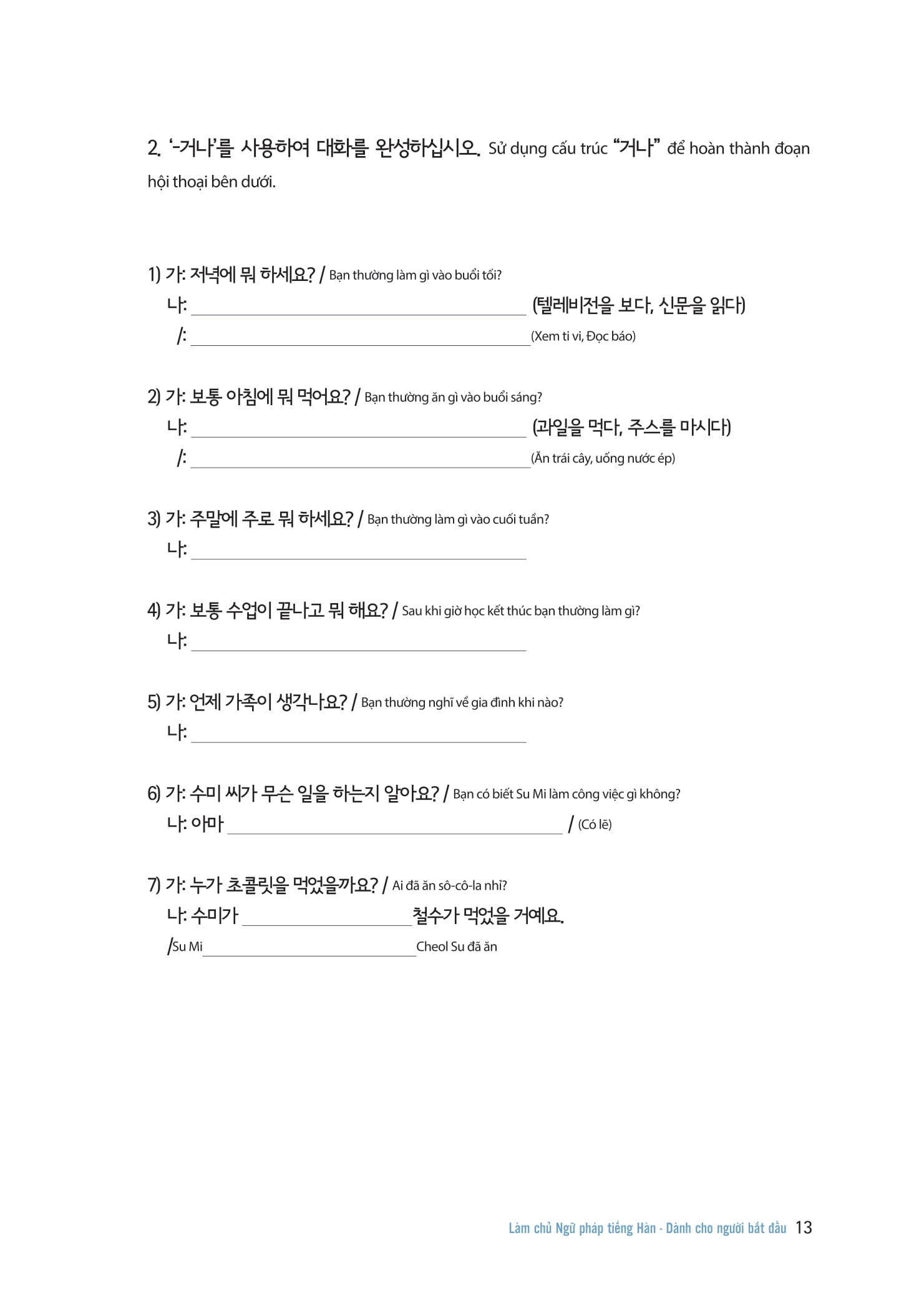 bộ làm chủ ngữ pháp tiếng hàn - dành cho người bắt đầu