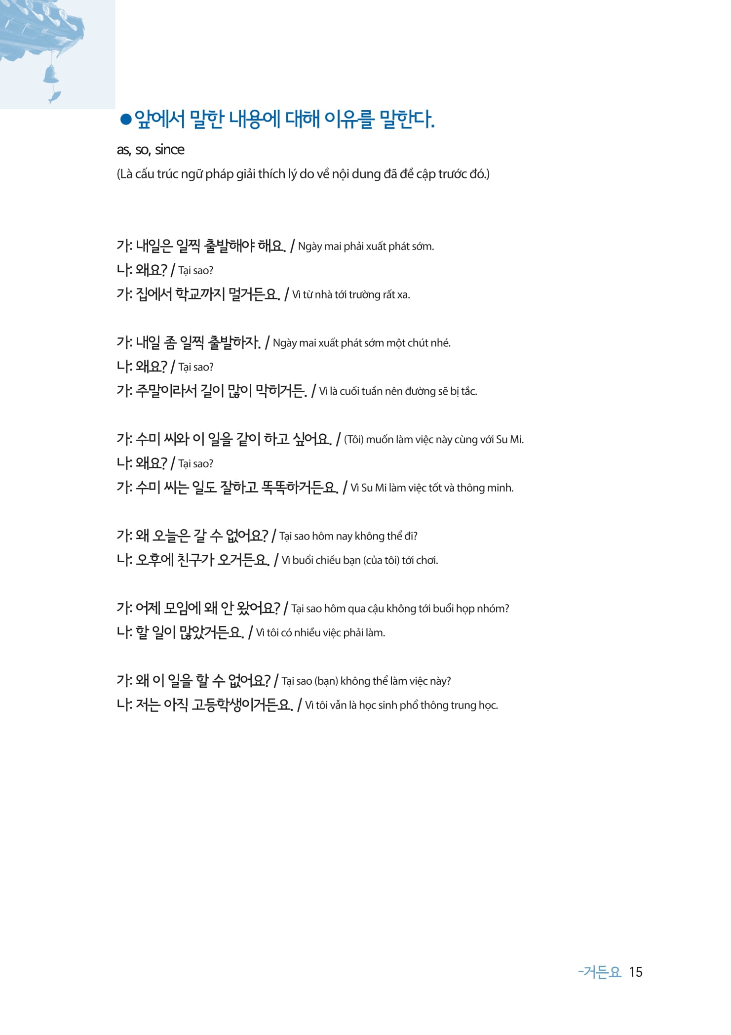 bộ làm chủ ngữ pháp tiếng hàn - dành cho người bắt đầu