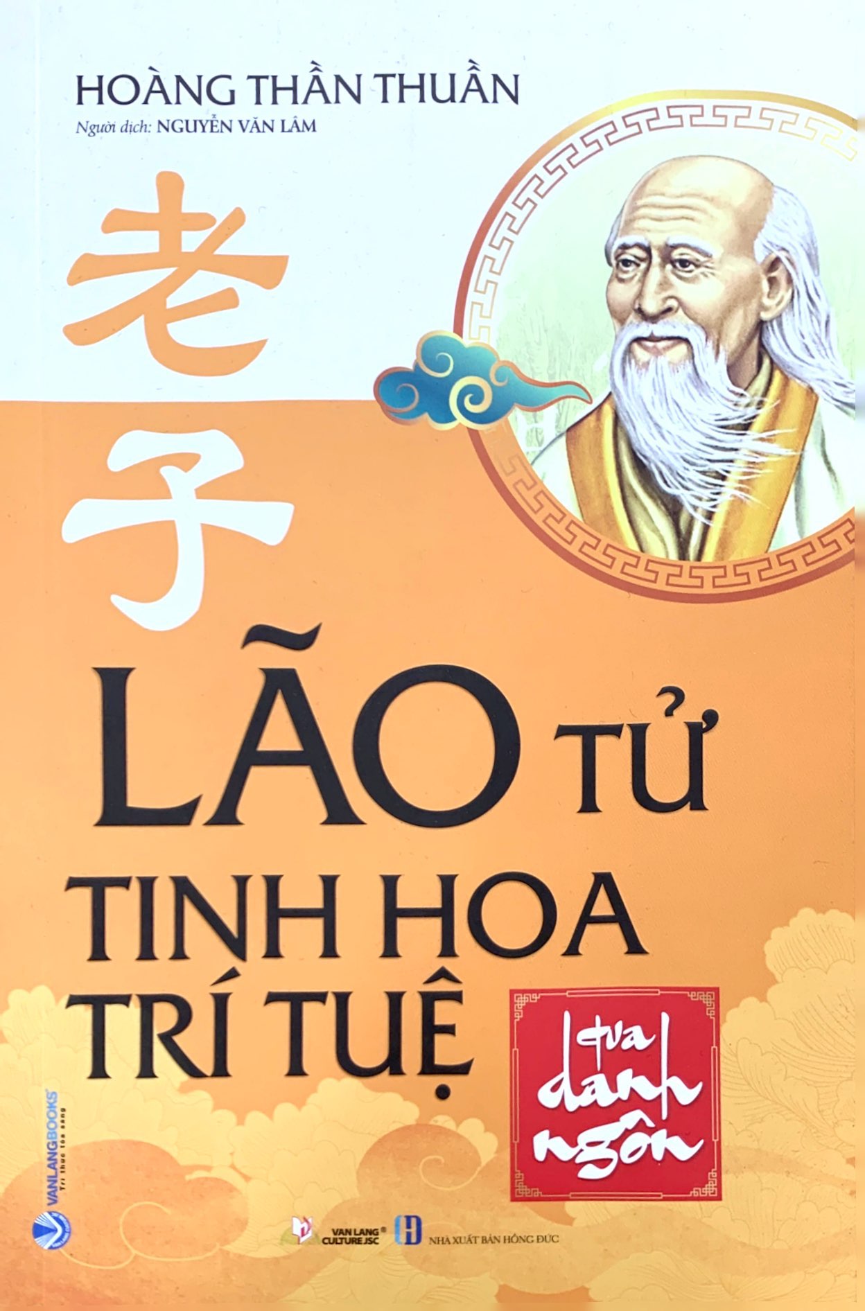 Bộ Lão Tử Tinh Hoa Trí Tuệ Qua Danh Ngôn - Ảnh 2