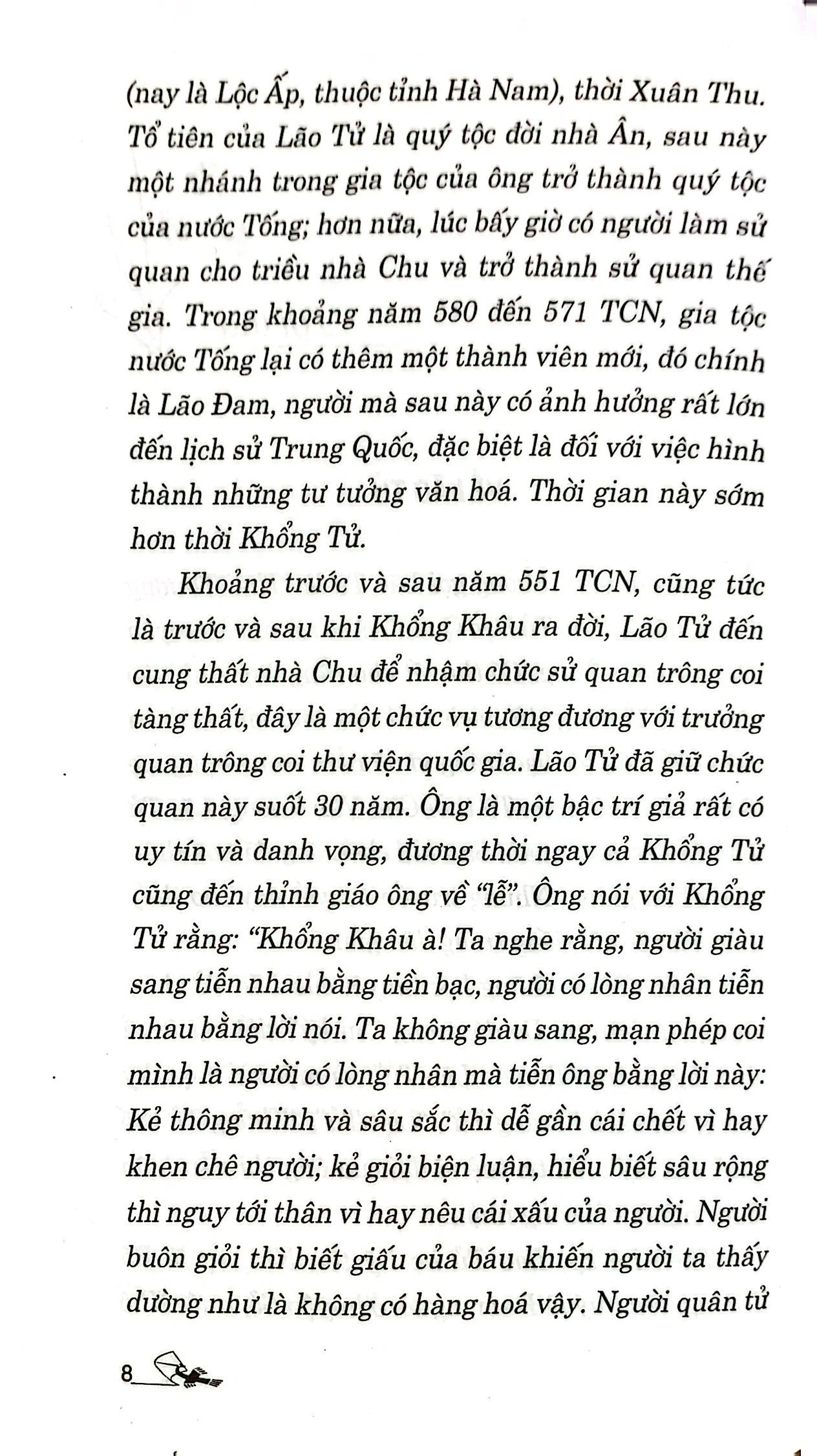 Bộ Lão Tử - Tinh Hoa Trí Tuệ Qua Danh Ngôn (Tái Bản 2026) - Ảnh 5