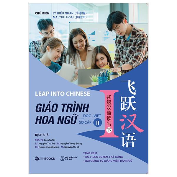 Bo
Leap Into Chinese - Giao Trinh Hoa Ngu - Doc-Viet - So Cap 2