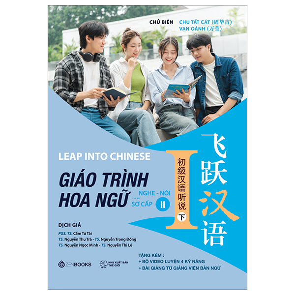 Bo
Leap Into Chinese - Giao Trinh Hoa Ngu - Nghe-Noi - So Cap 2