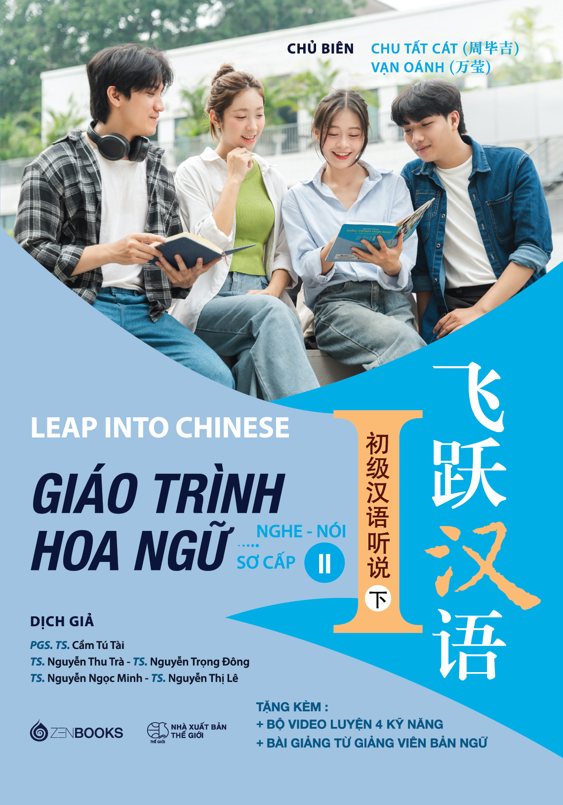 Bo
						
										
										Leap Into Chinese - Giao Trinh Hoa Ngu - Nghe-Noi - So Cap 2