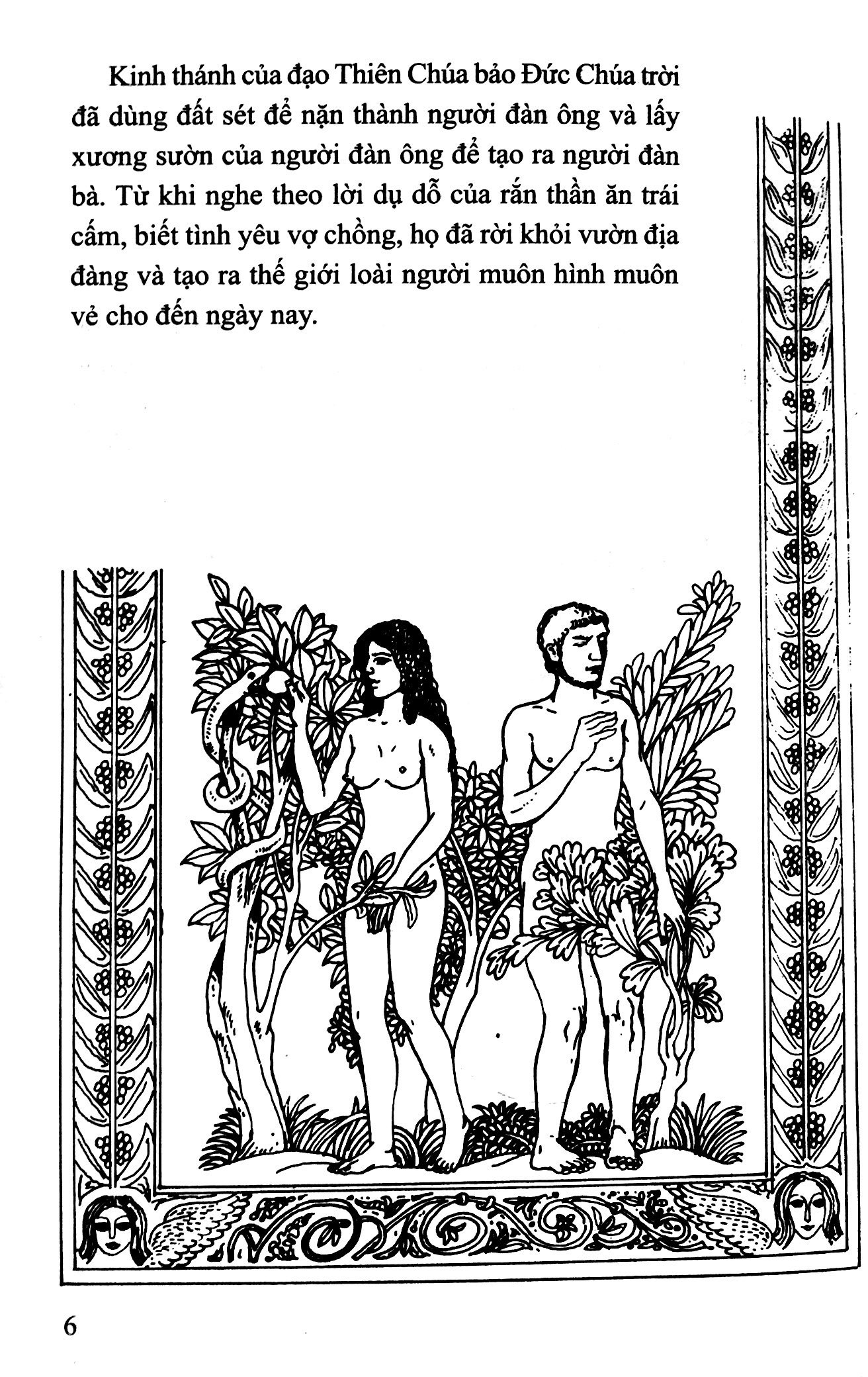 bộ lịch sử việt nam bằng tranh 01: người cổ việt nam (tái bản 2022)