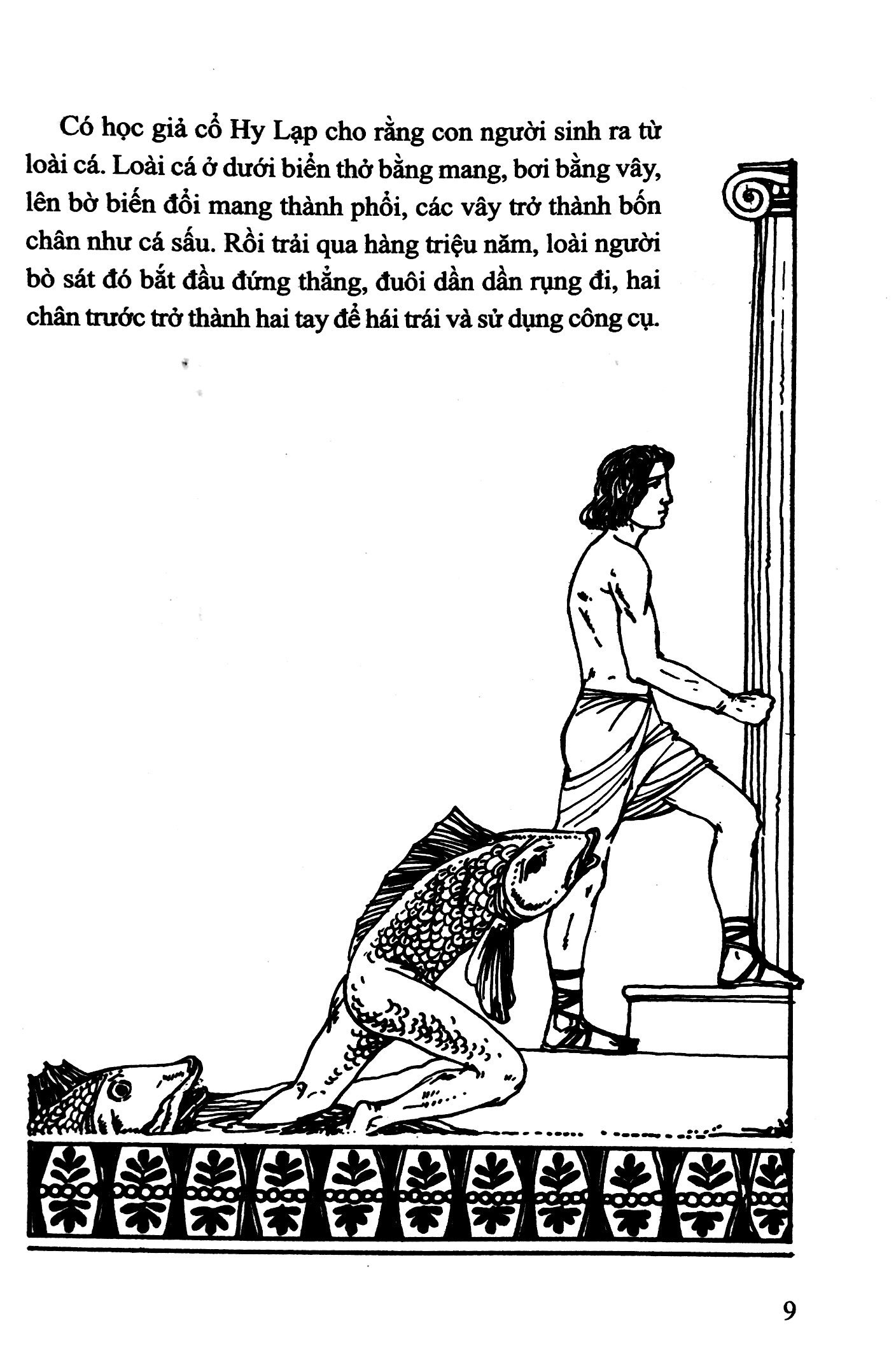 bộ lịch sử việt nam bằng tranh 01: người cổ việt nam (tái bản 2022)