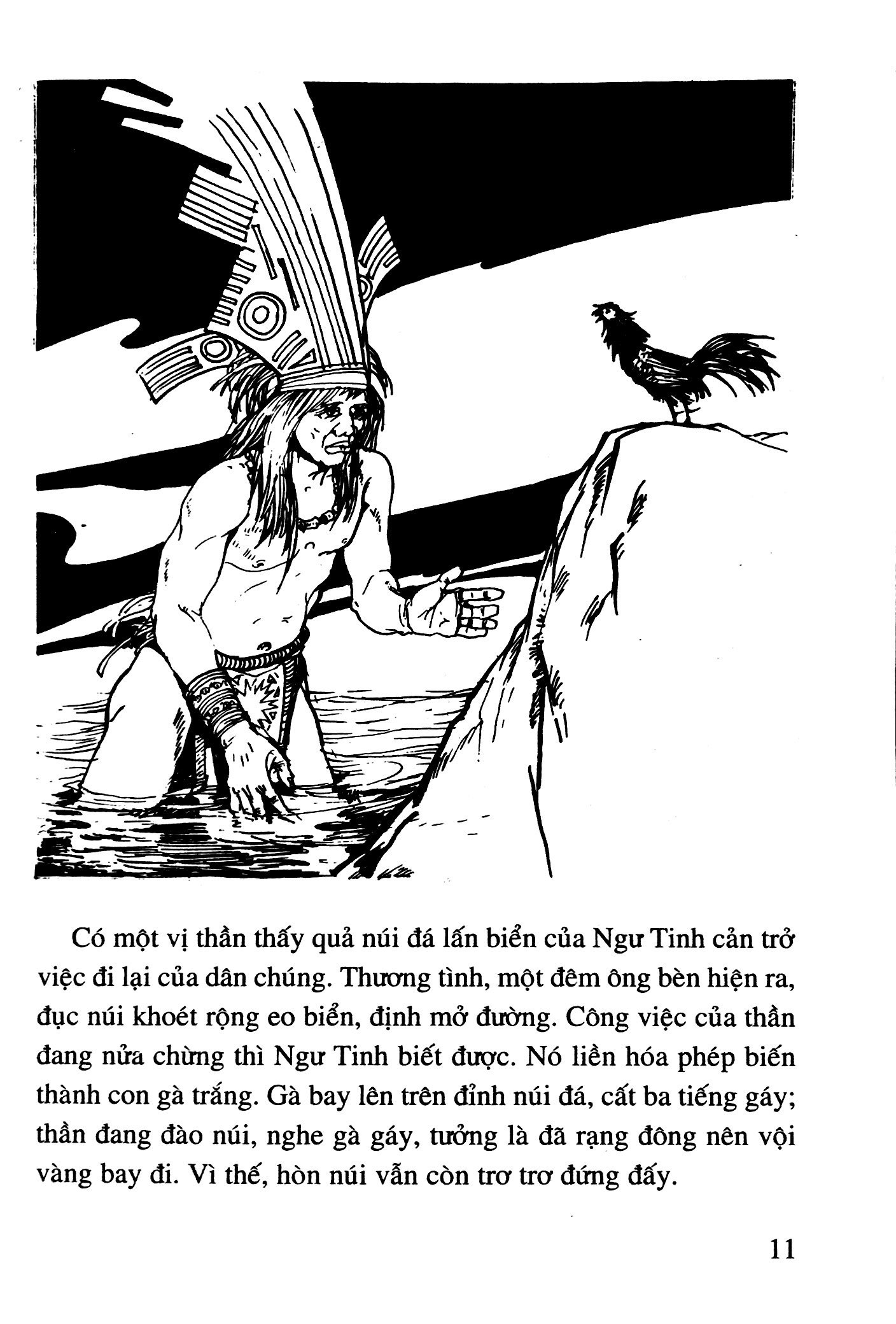 bộ lịch sử việt nam bằng tranh 02: huyền sử đời hùng: con rồng cháu tiên - thánh gióng (tái bản)