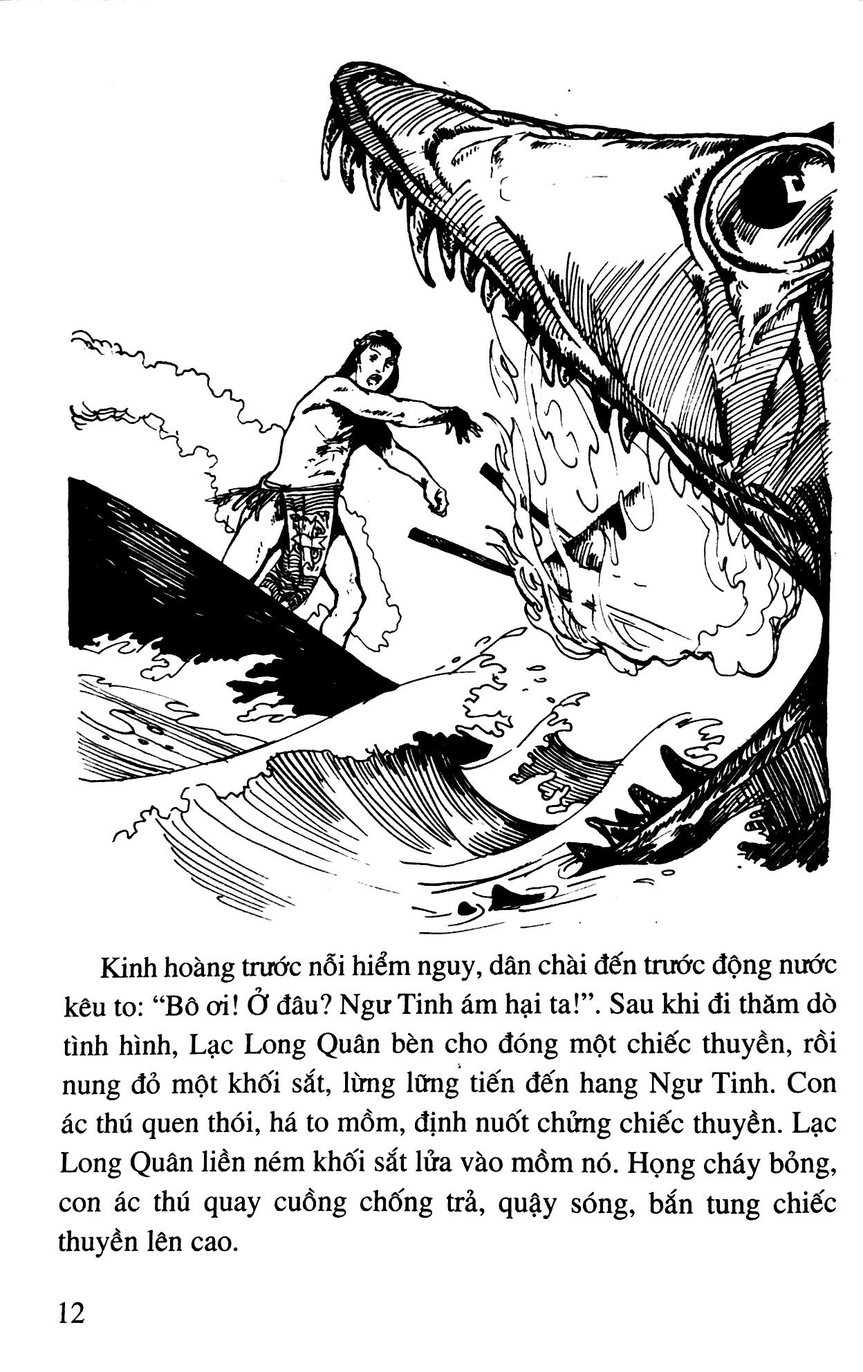 bộ lịch sử việt nam bằng tranh 02: huyền sử đời hùng: con rồng cháu tiên - thánh gióng (tái bản)