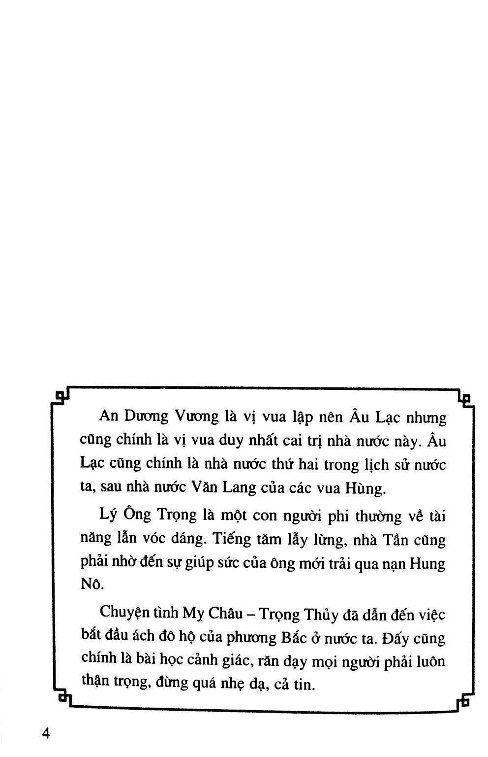 bộ lịch sử việt nam bằng tranh 05: nước âu lạc (tái bản 2022)