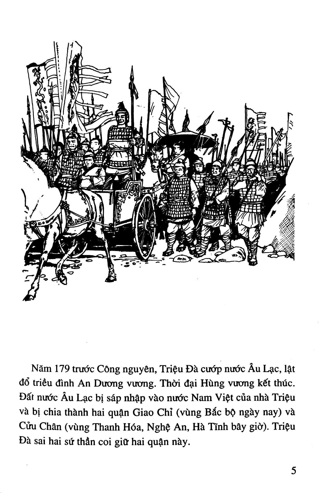 bộ lịch sử việt nam bằng tranh 06: hai bà trưng (tái bản 2022)