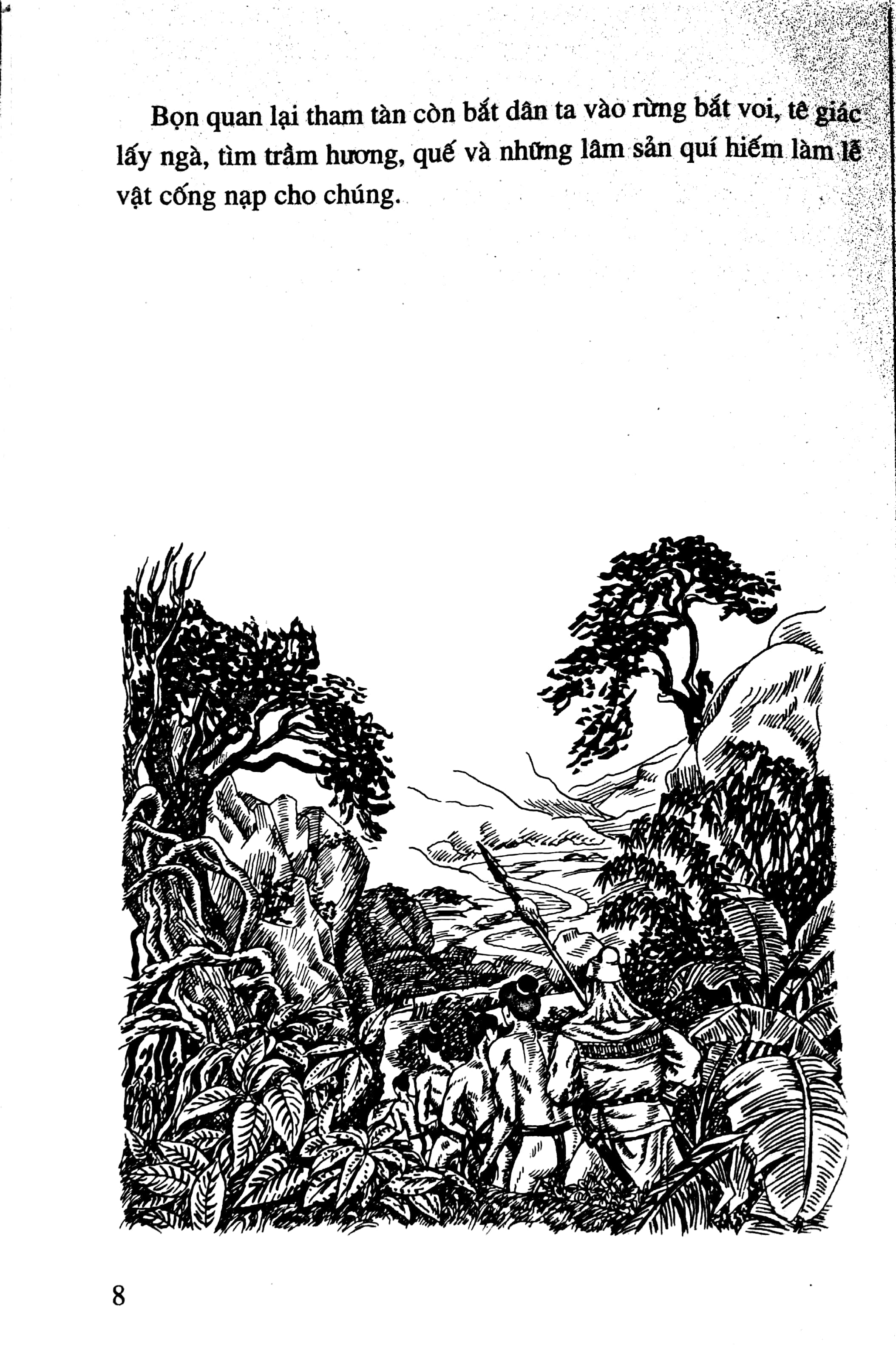 bộ lịch sử việt nam bằng tranh 07 - nhụy kiều tướng quân bà triệu (tái bản)