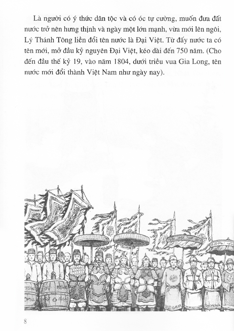 bộ lịch sử việt nam bằng tranh 16: nước đại việt (tái bản)