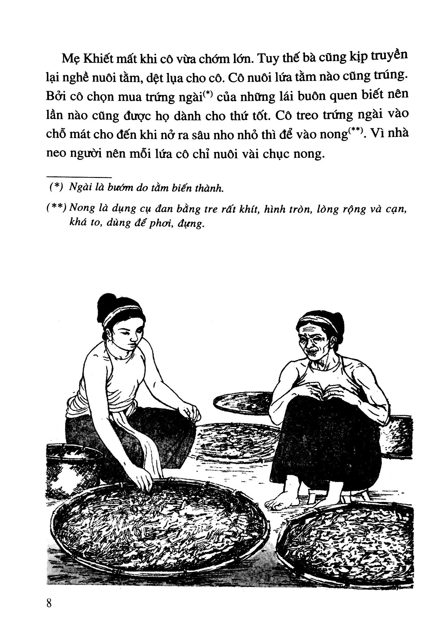 bộ lịch sử việt nam bằng tranh 17: ỷ lan nguyên phi (tái bản 2022)