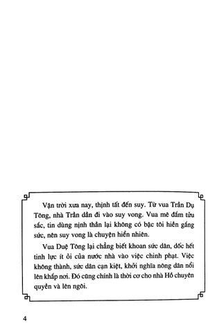 bộ lịch sử việt nam bằng tranh 27: nhà trần suy vong (tái bản)