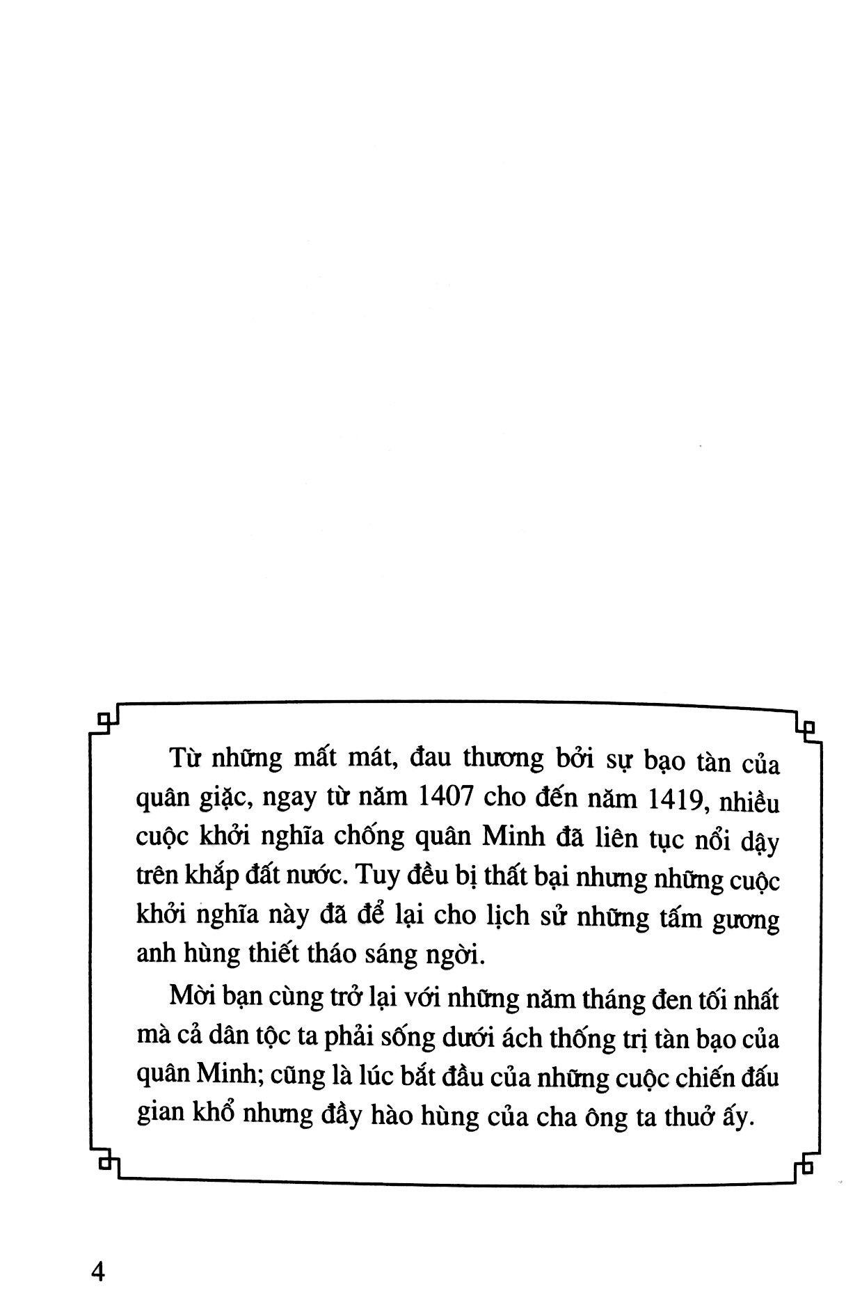 bộ lịch sử việt nam bằng tranh 30: sự tàn bạo của giặc minh (tái bản)