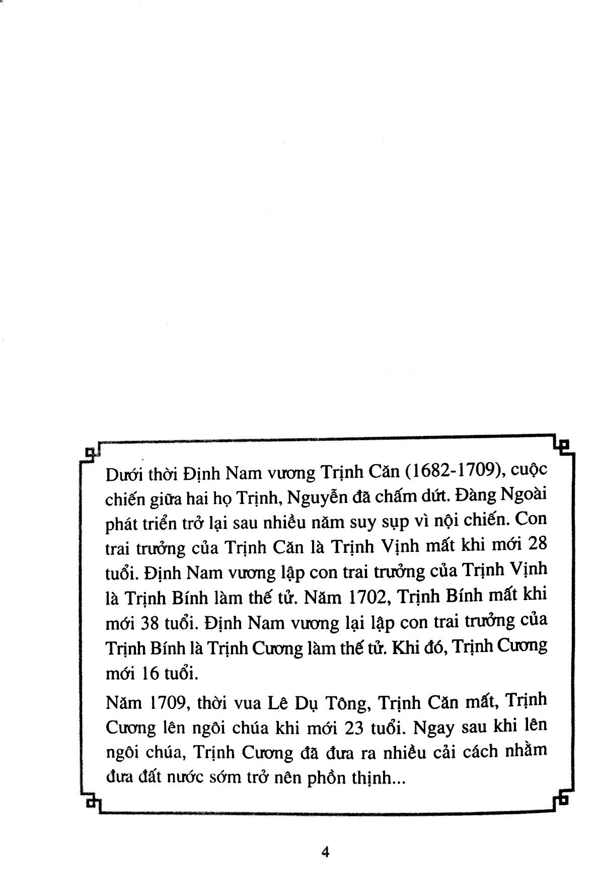 bộ lịch sử việt nam bằng tranh 46 - những cải cách của trịnh cương