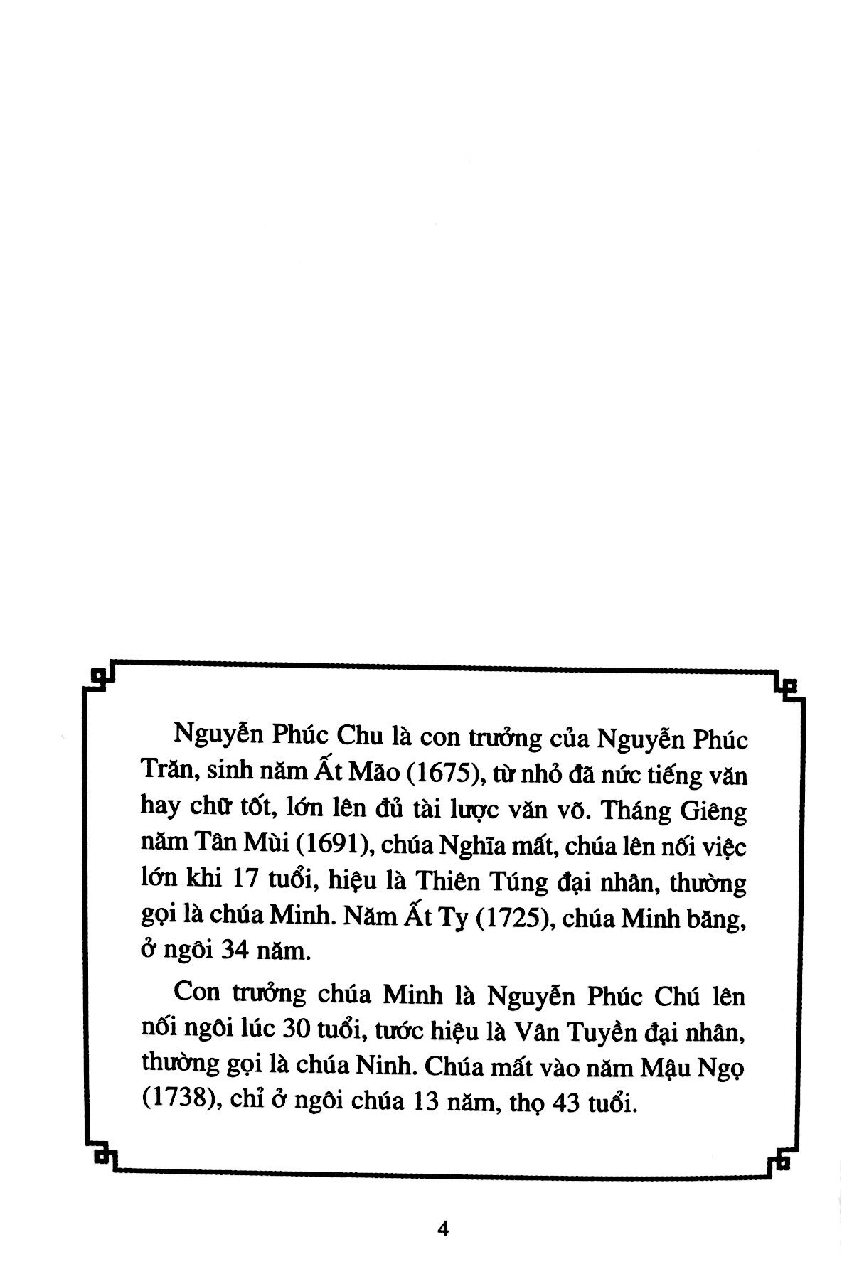 bộ lịch sử việt nam bằng tranh 52: chúa minh - chúa ninh (tái bản 2022)