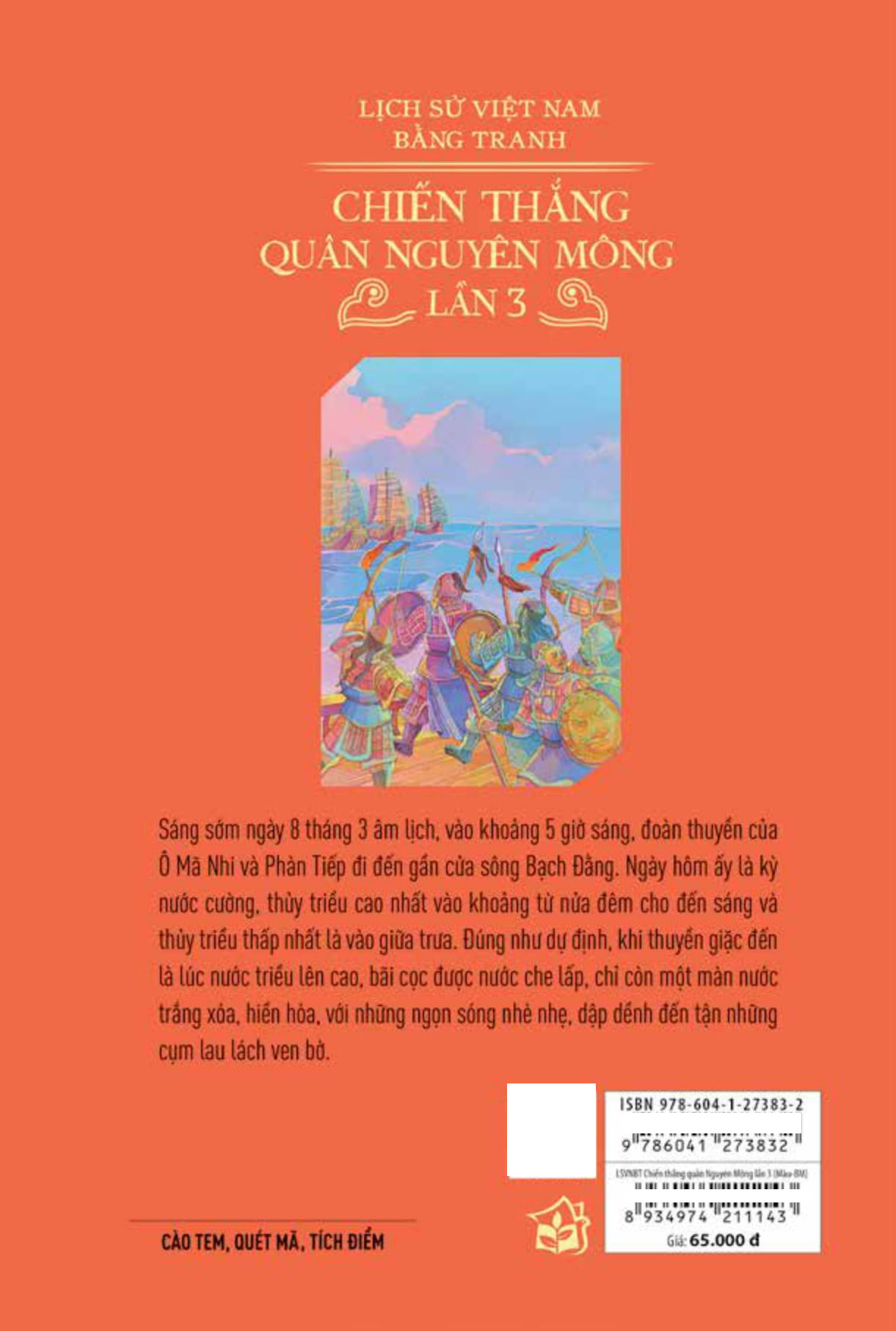 Bo
						
										
										Lich Su Viet Nam Bang Tranh - Chien Thang Quan Nguyen Mong Lan 3 - Ban Mau