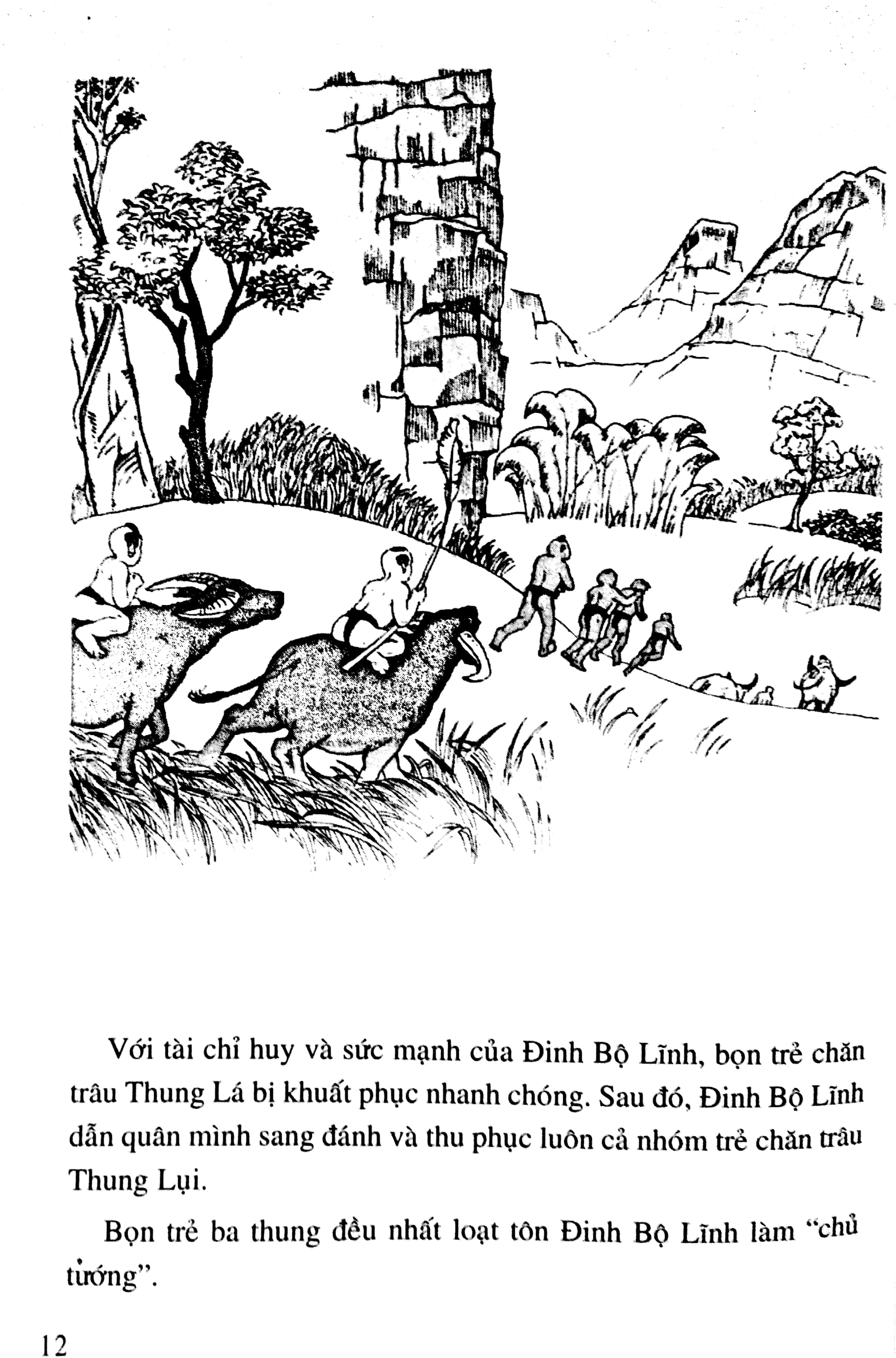 bộ lịch sử việt nam bằng tranh - tập 12 - cờ lau vạn thắng vương (tái bản 2023)