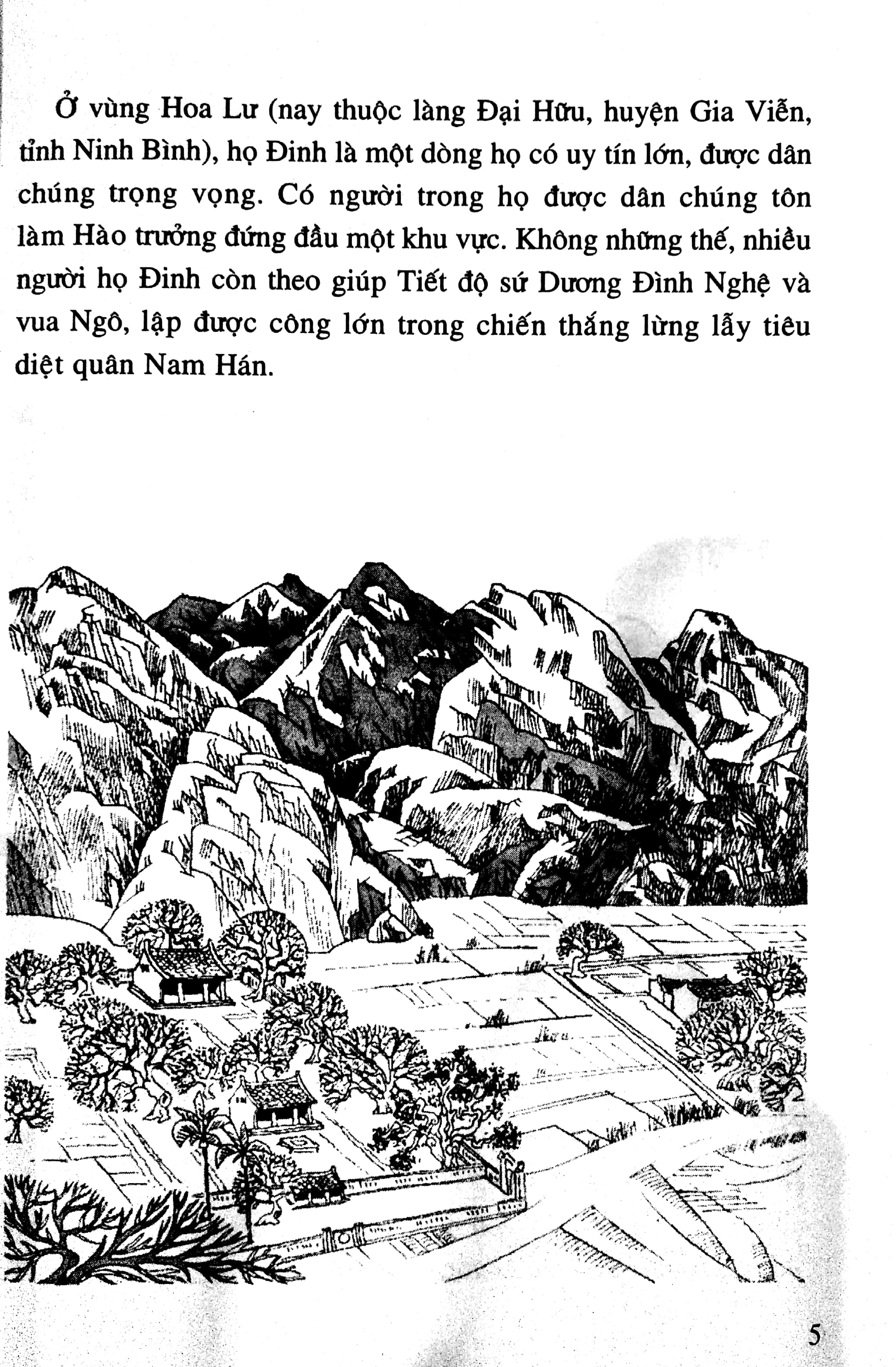 bộ lịch sử việt nam bằng tranh - tập 12 - cờ lau vạn thắng vương (tái bản 2023)