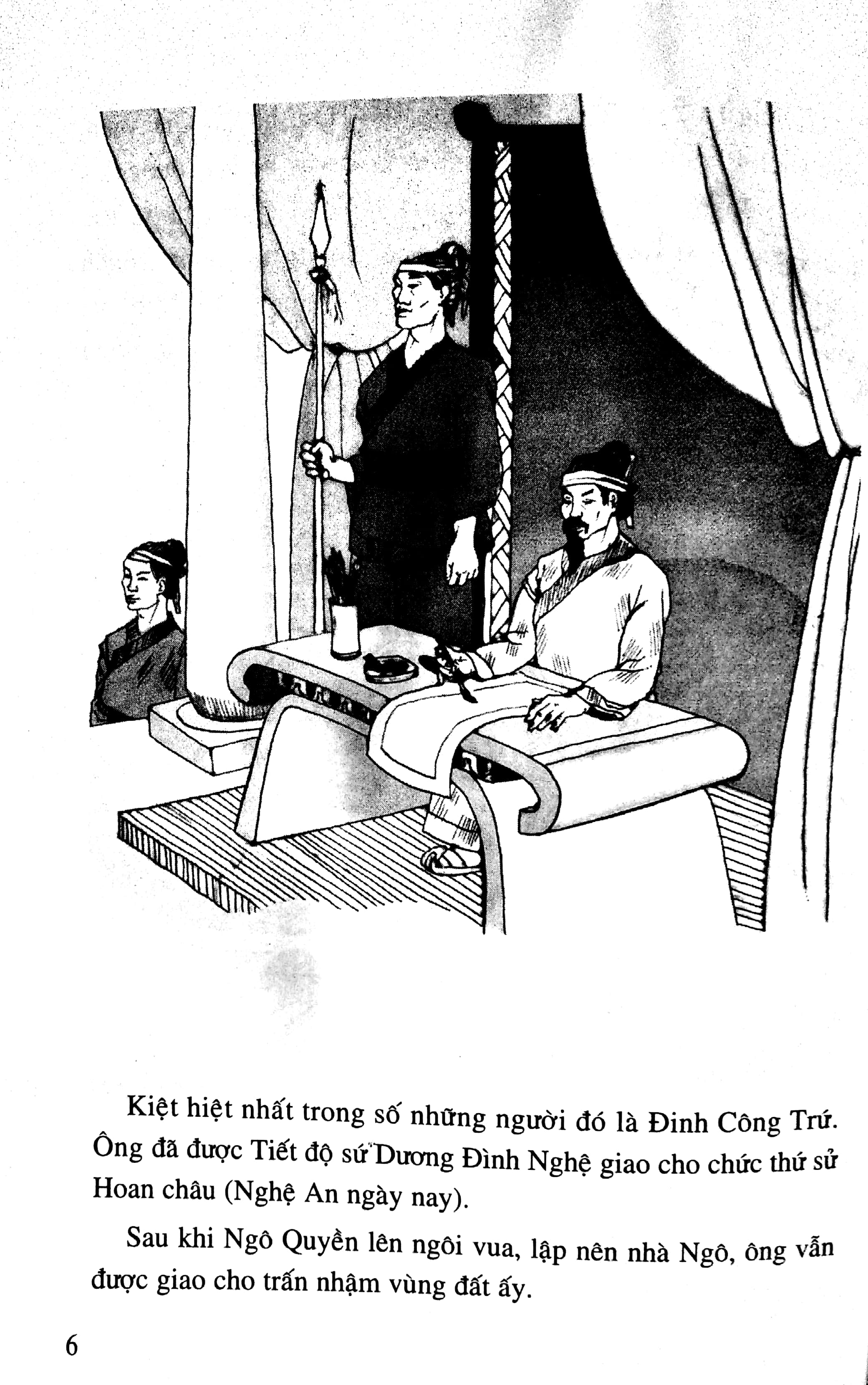 bộ lịch sử việt nam bằng tranh - tập 12 - cờ lau vạn thắng vương (tái bản 2023)