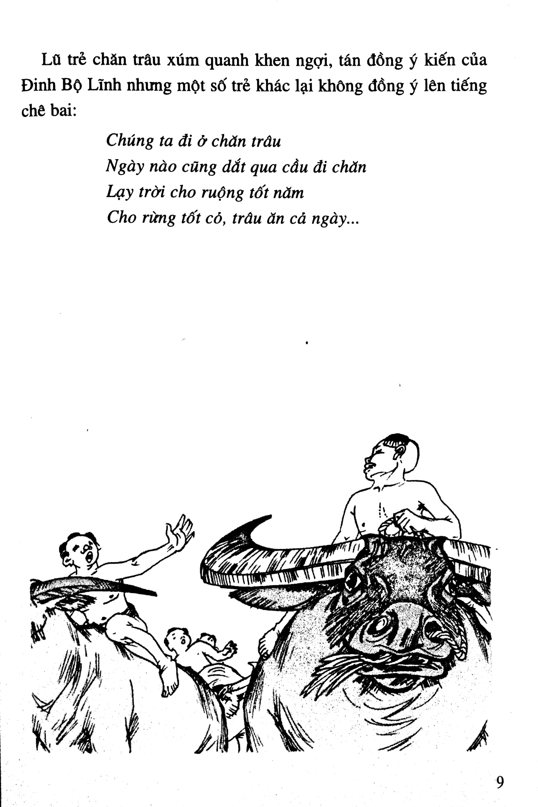 bộ lịch sử việt nam bằng tranh - tập 12 - cờ lau vạn thắng vương (tái bản 2023)