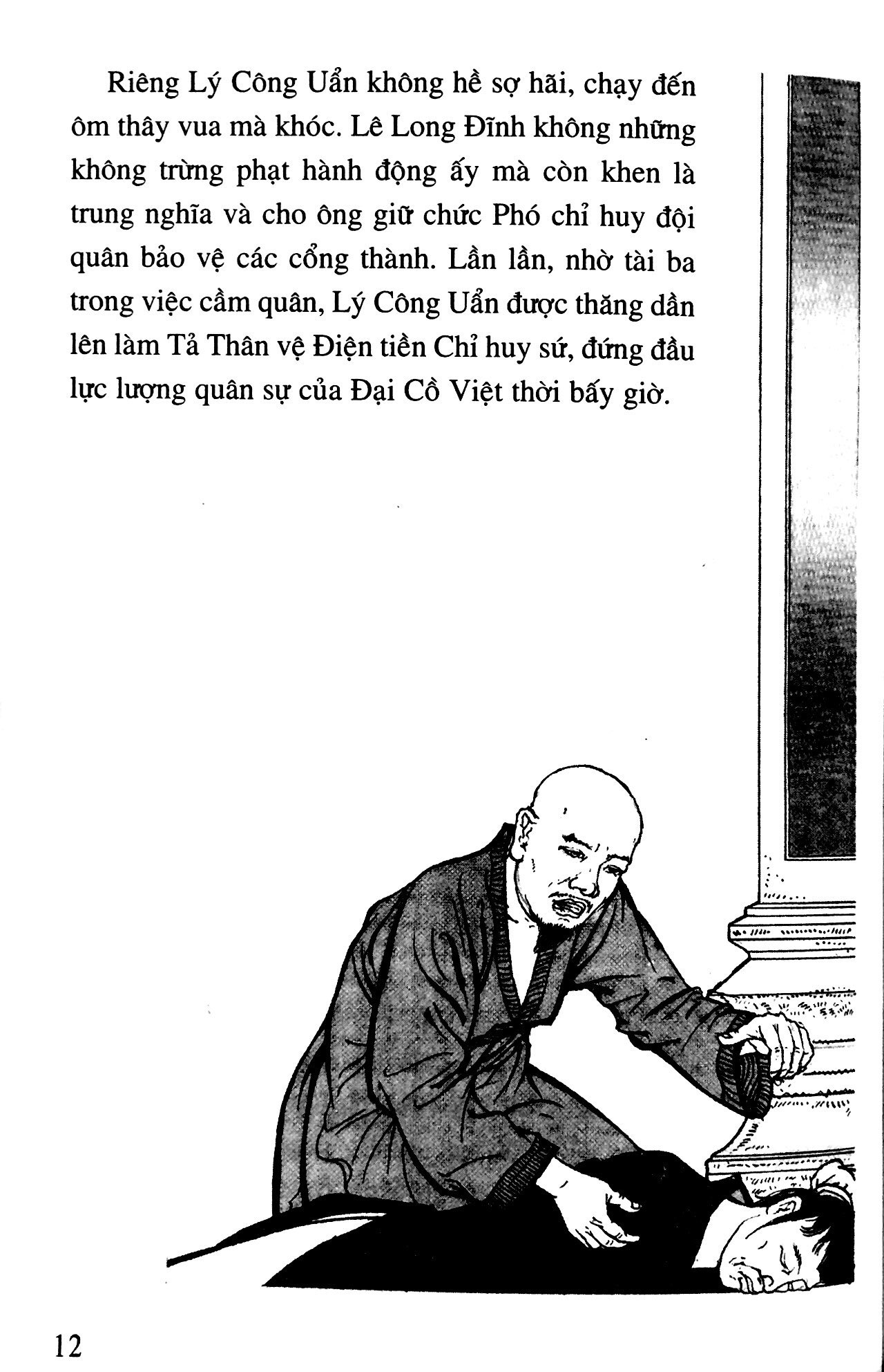 bộ lịch sử việt nam bằng tranh - tập 14 - thăng long buổi đầu (tái bản 2023)