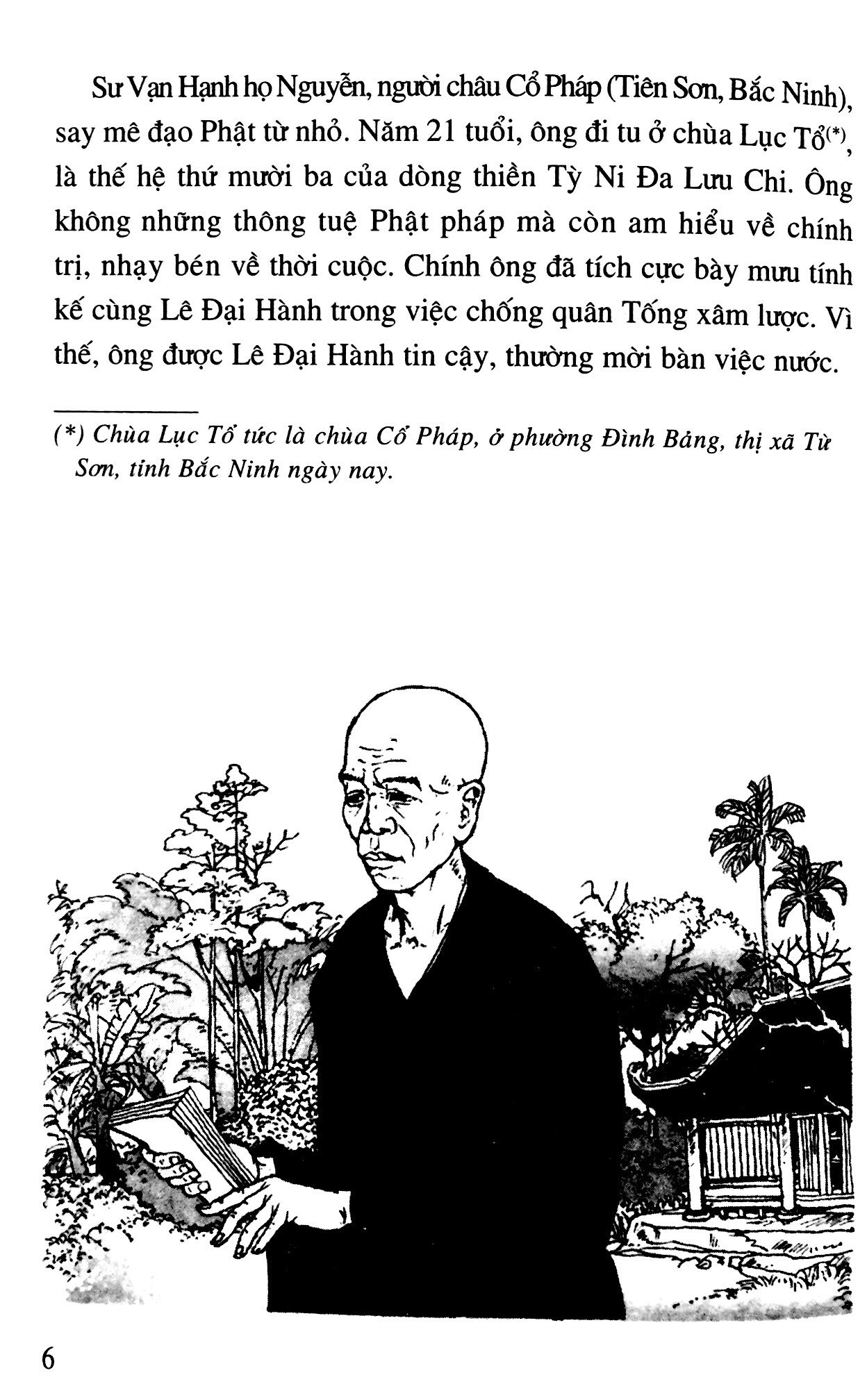 bộ lịch sử việt nam bằng tranh - tập 14 - thăng long buổi đầu (tái bản 2023)