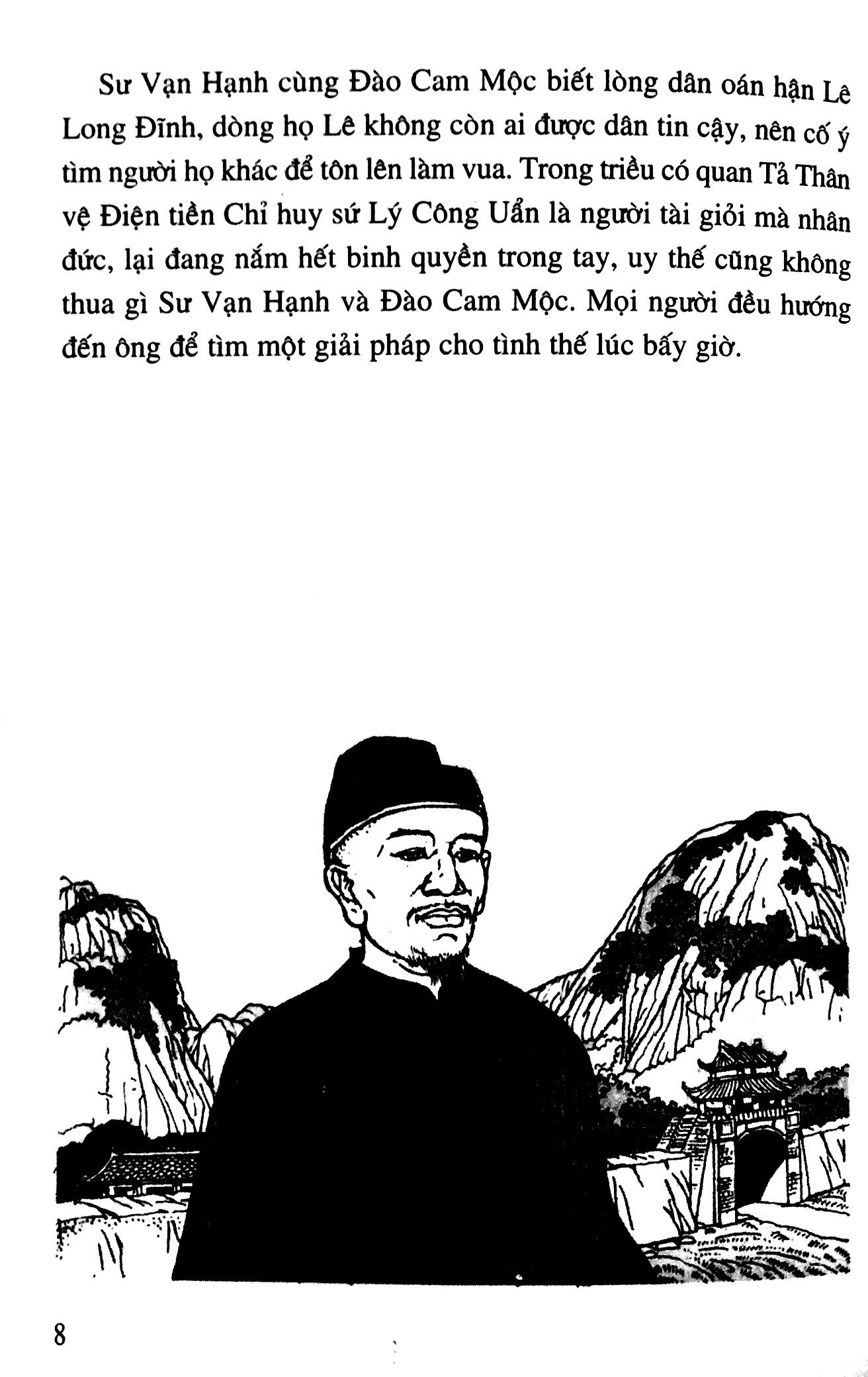 bộ lịch sử việt nam bằng tranh - tập 14 - thăng long buổi đầu (tái bản 2023)