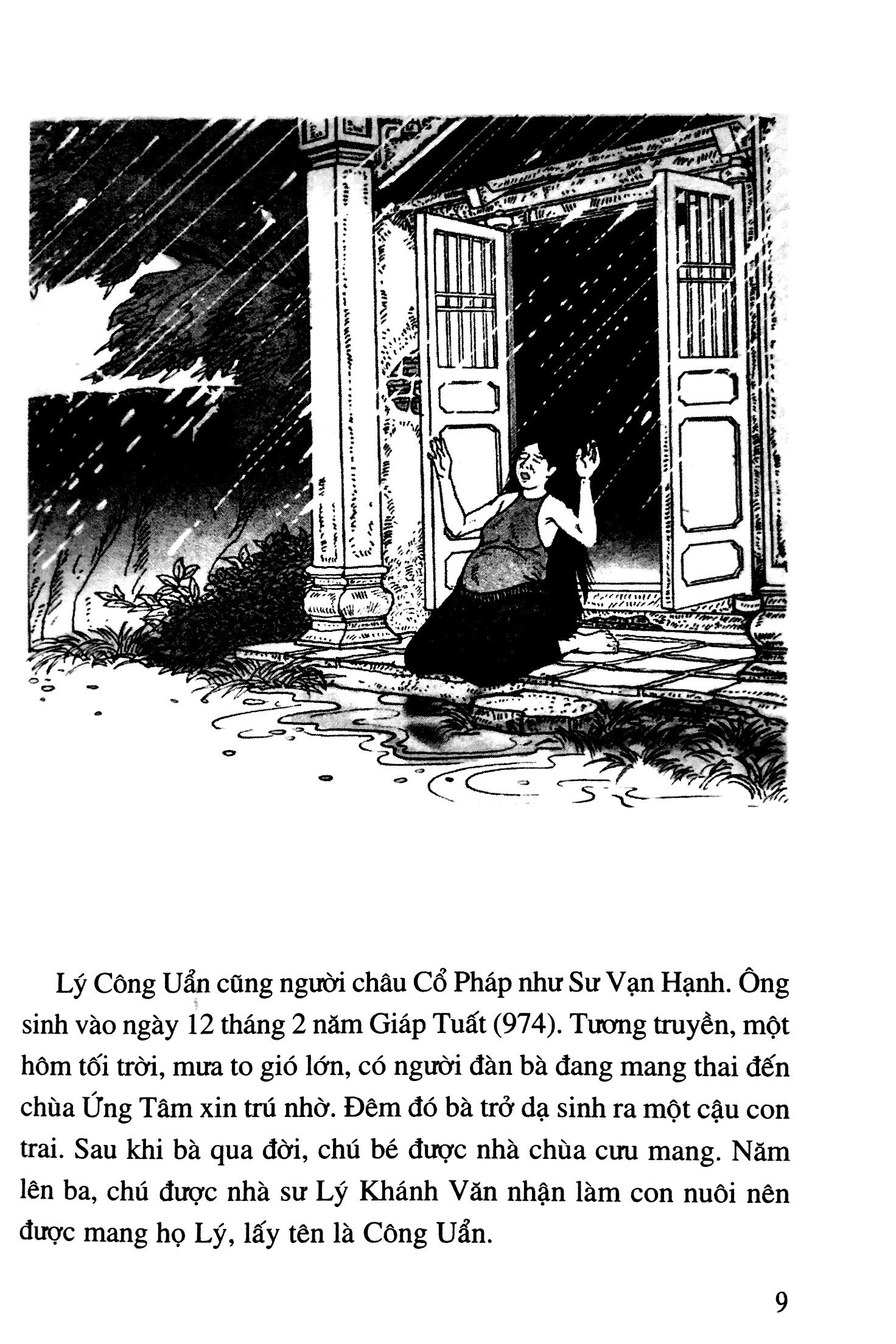 bộ lịch sử việt nam bằng tranh - tập 14 - thăng long buổi đầu (tái bản 2023)