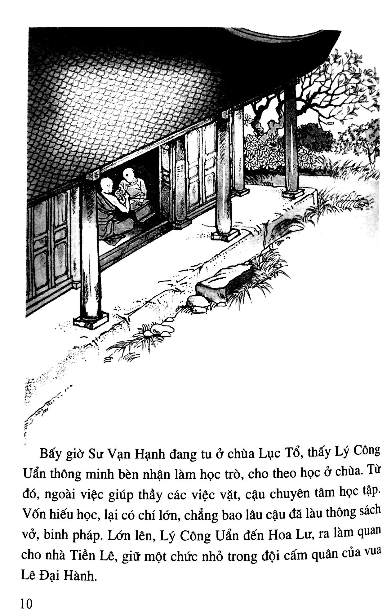 bộ lịch sử việt nam bằng tranh - tập 14 - thăng long buổi đầu (tái bản 2023)