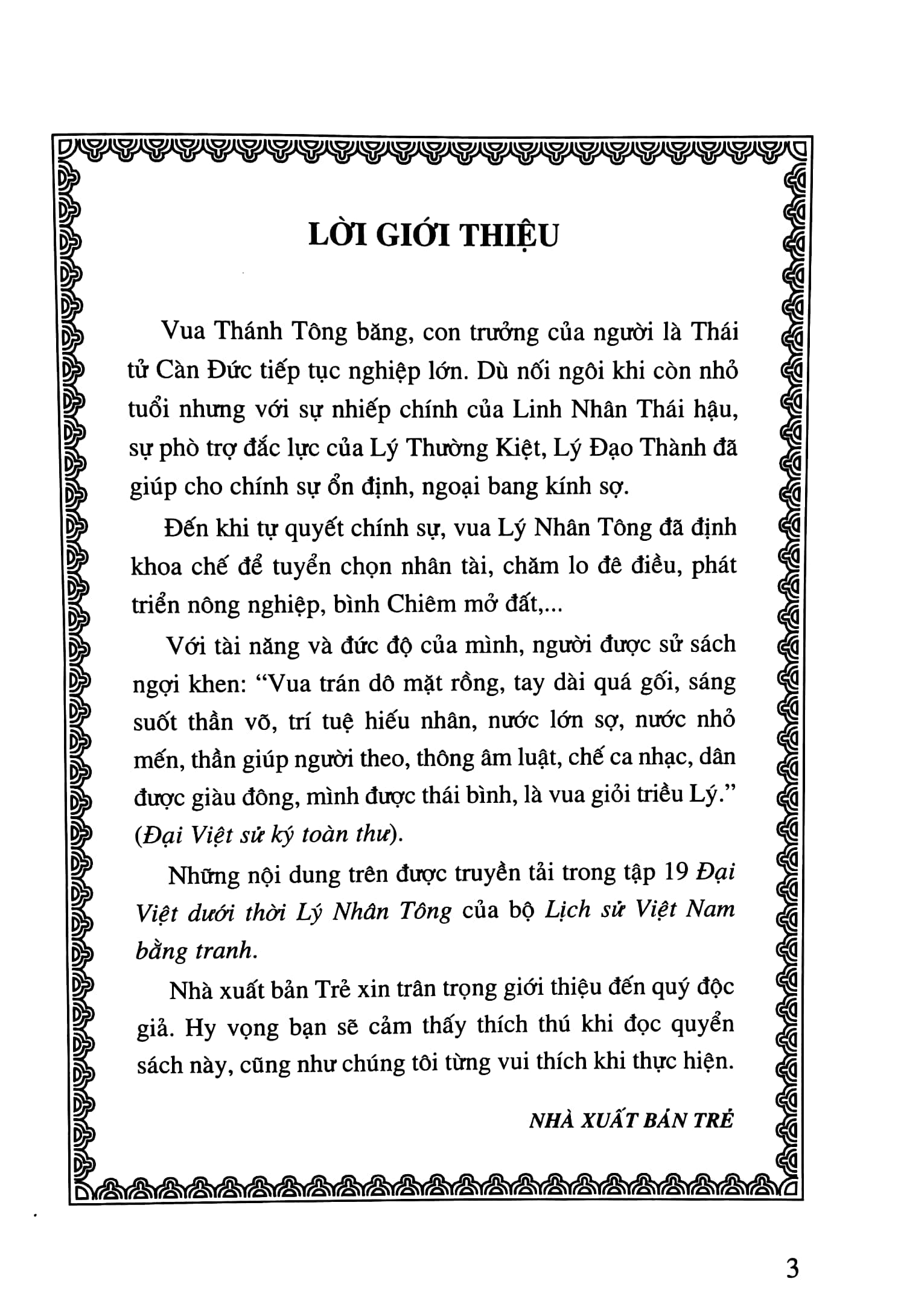 bộ lịch sử việt nam bằng tranh - tập 19: đại việt dưới thời lý nhân tông (tái bản 2023)