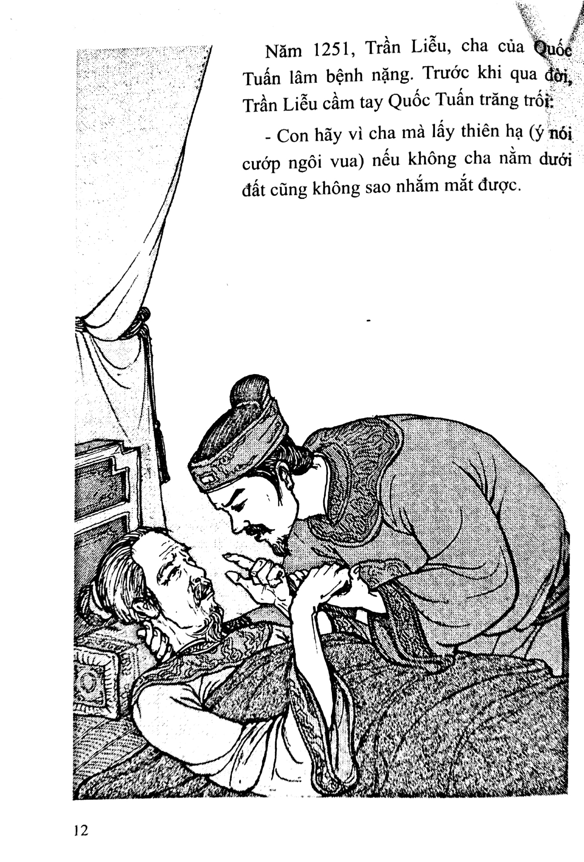 bộ lịch sử việt nam bằng tranh - tập 25 - trần hưng đạo (tái bản 2023)