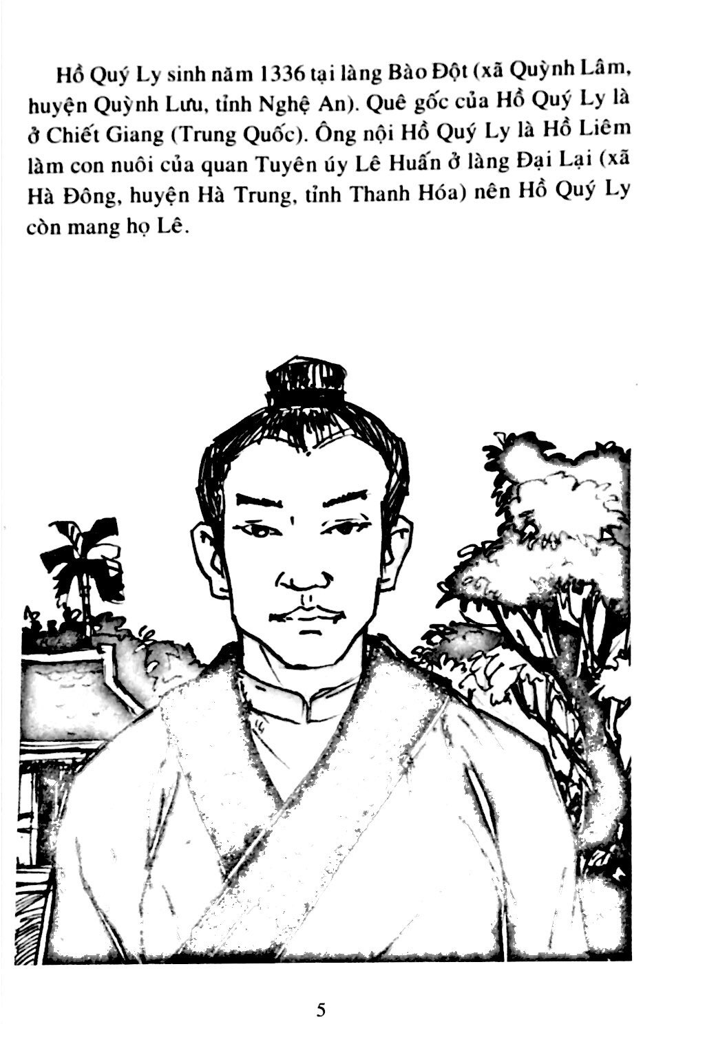 bộ lịch sử việt nam bằng tranh - tập 28 - hồ quý ly - vị vua nhiều cải cách (tái bản 2017)