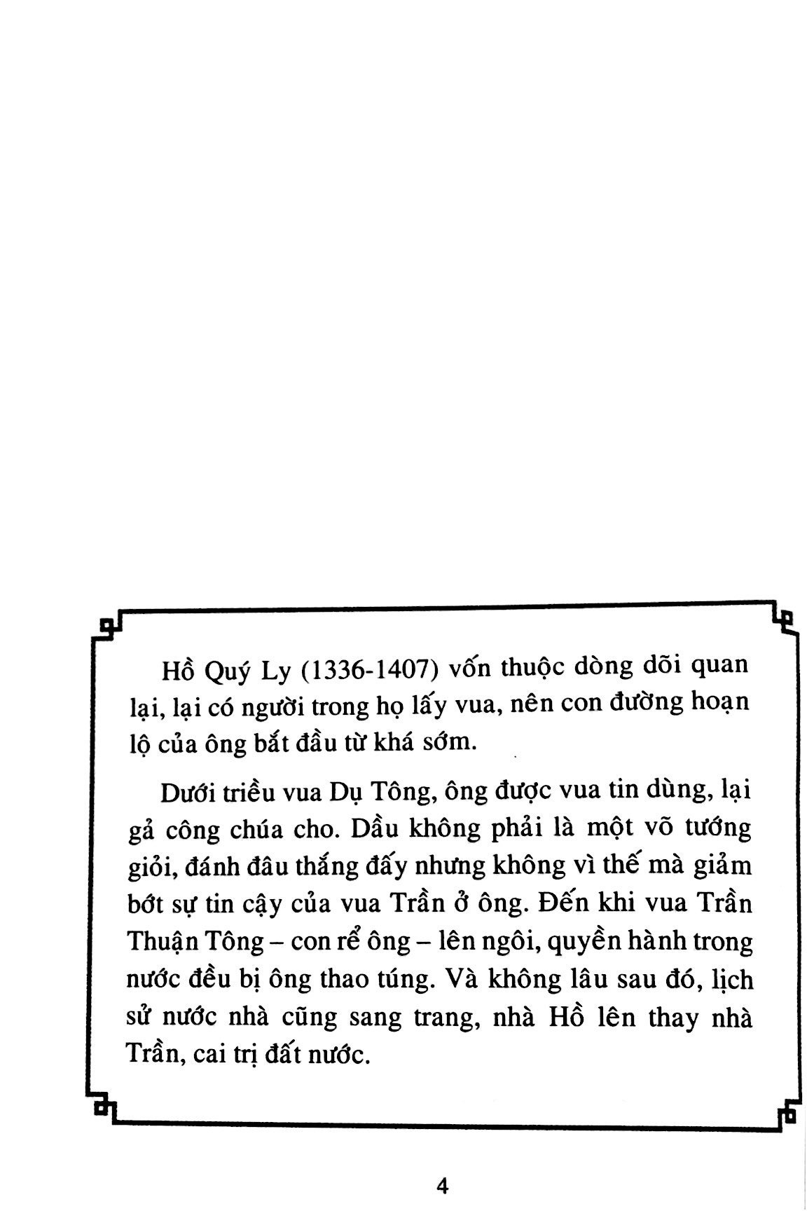 Bo
						
										
										Lich Su Viet Nam Bang Tranh - Tap 28 - Ho Quy Ly - Vi Vua Nhieu Cai Cach (Tai Ban 2025)