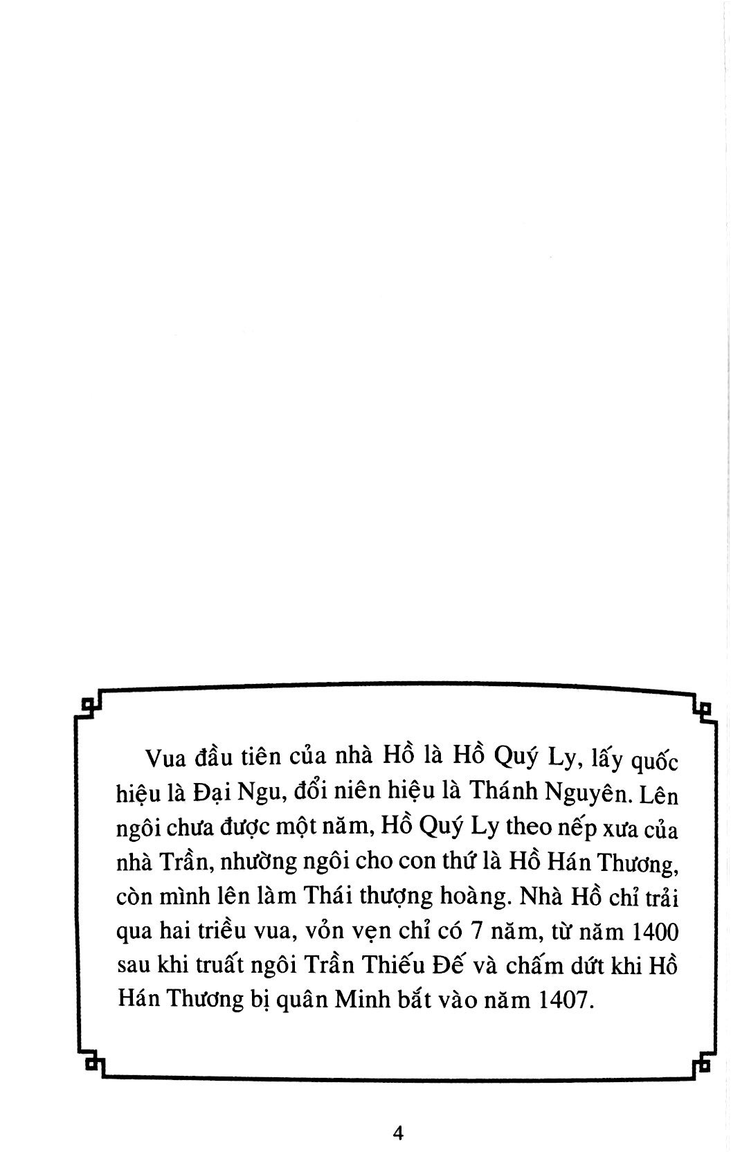 bộ lịch sử việt nam bằng tranh (tập 29) - hồ quý ly chống giặc minh