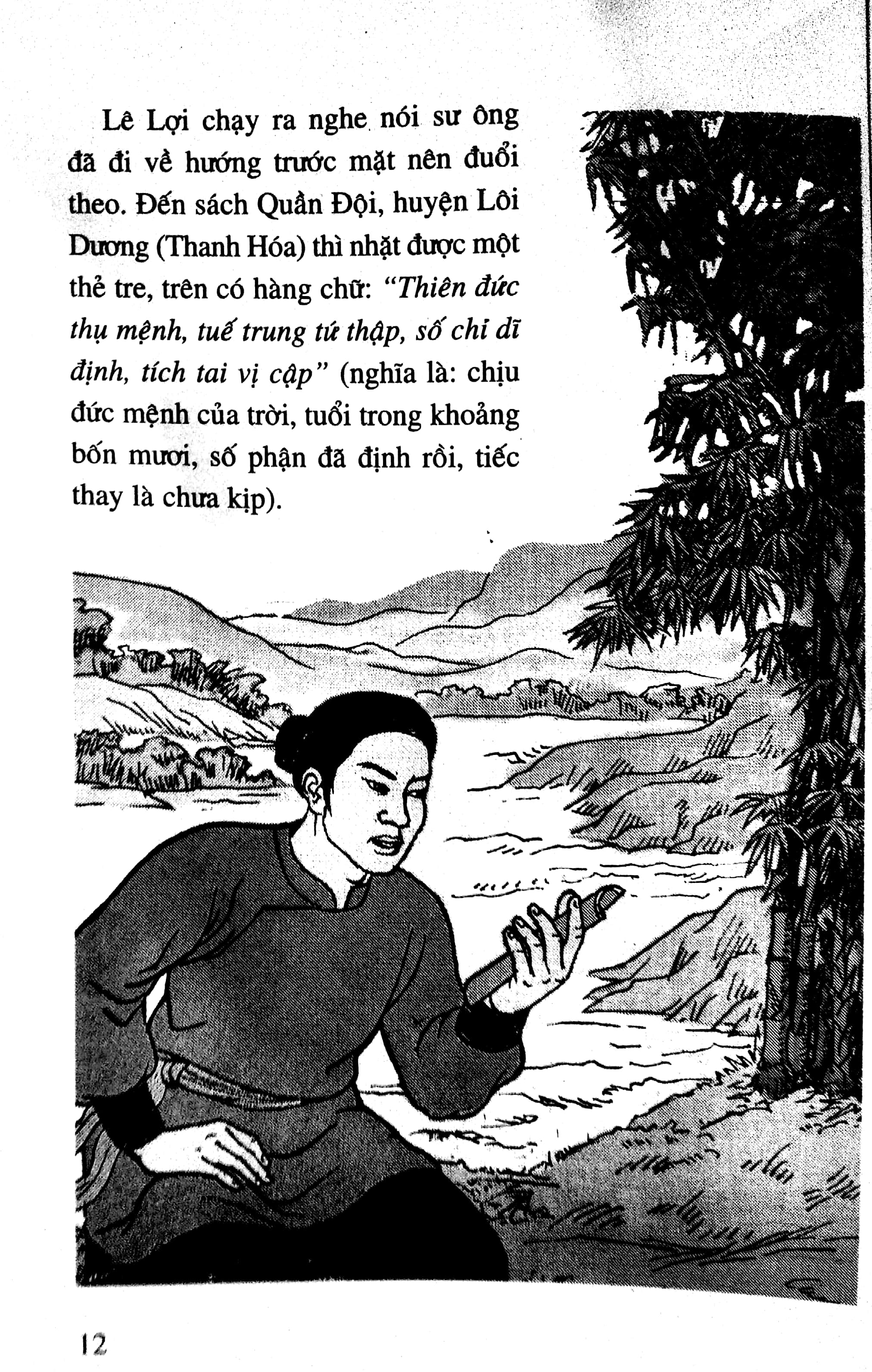 bộ lịch sử việt nam bằng tranh - tập 31 - hội thề lũng nhai