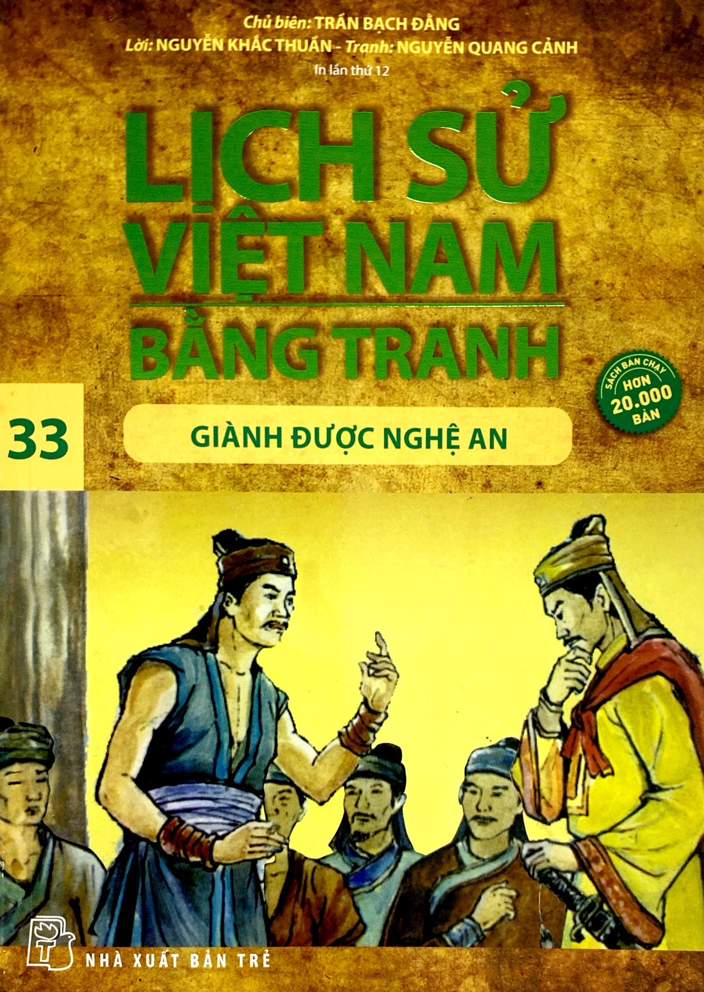 bộ lịch sử việt nam bằng tranh - tập 33 - giành được nghệ an (tái bản 2023)