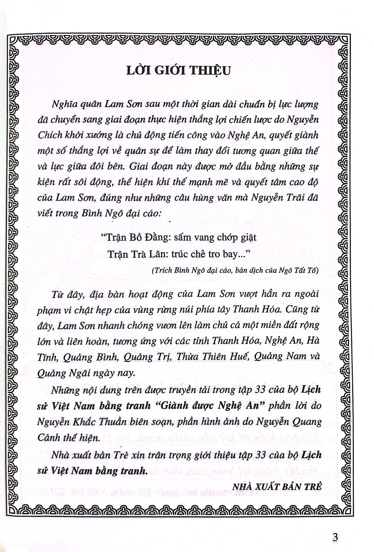 bộ lịch sử việt nam bằng tranh - tập 33 - giành được nghệ an (tái bản 2023)